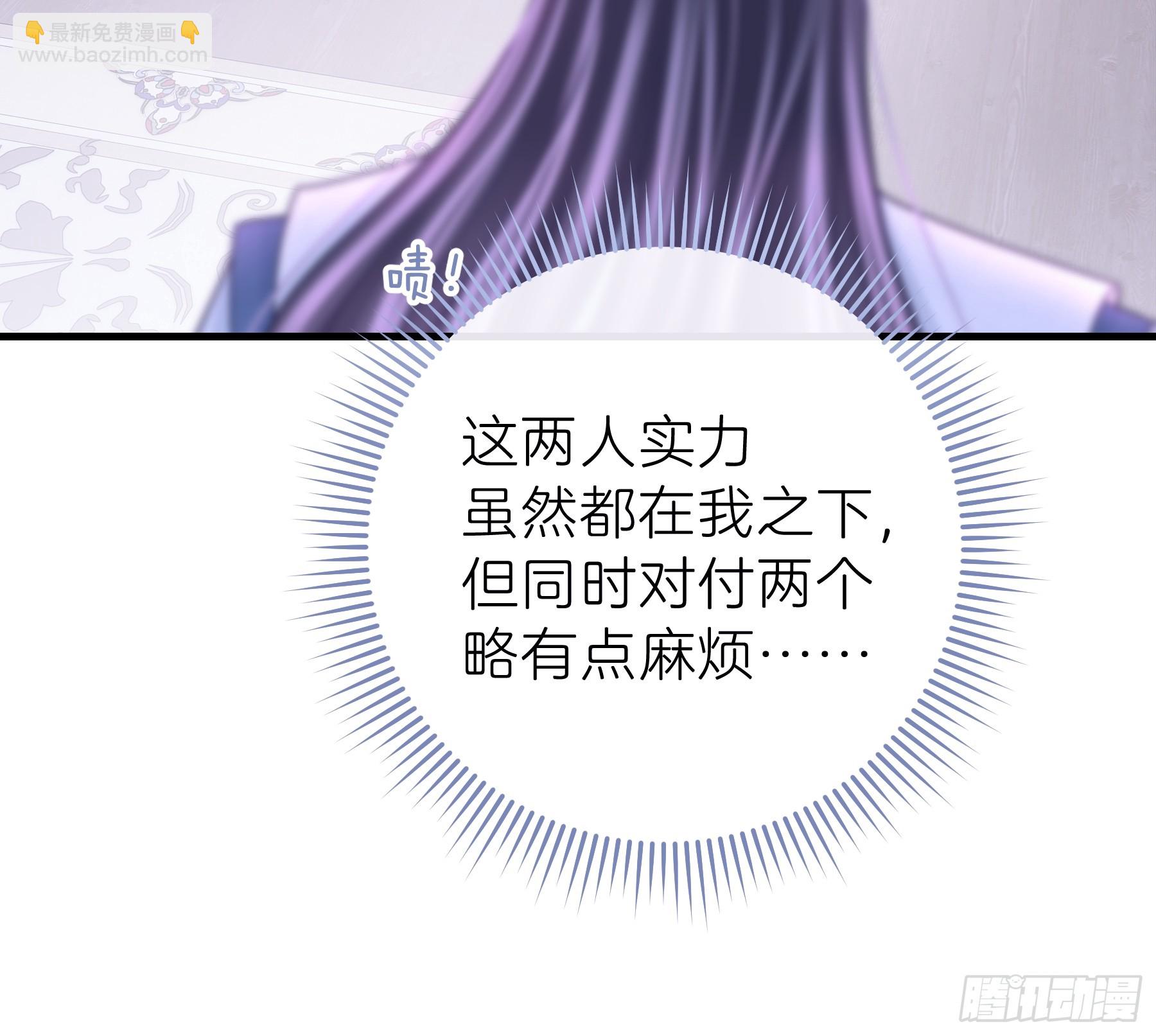 🍘我怀疑系统喜欢我 17-比你们看到的更刺激 第37页