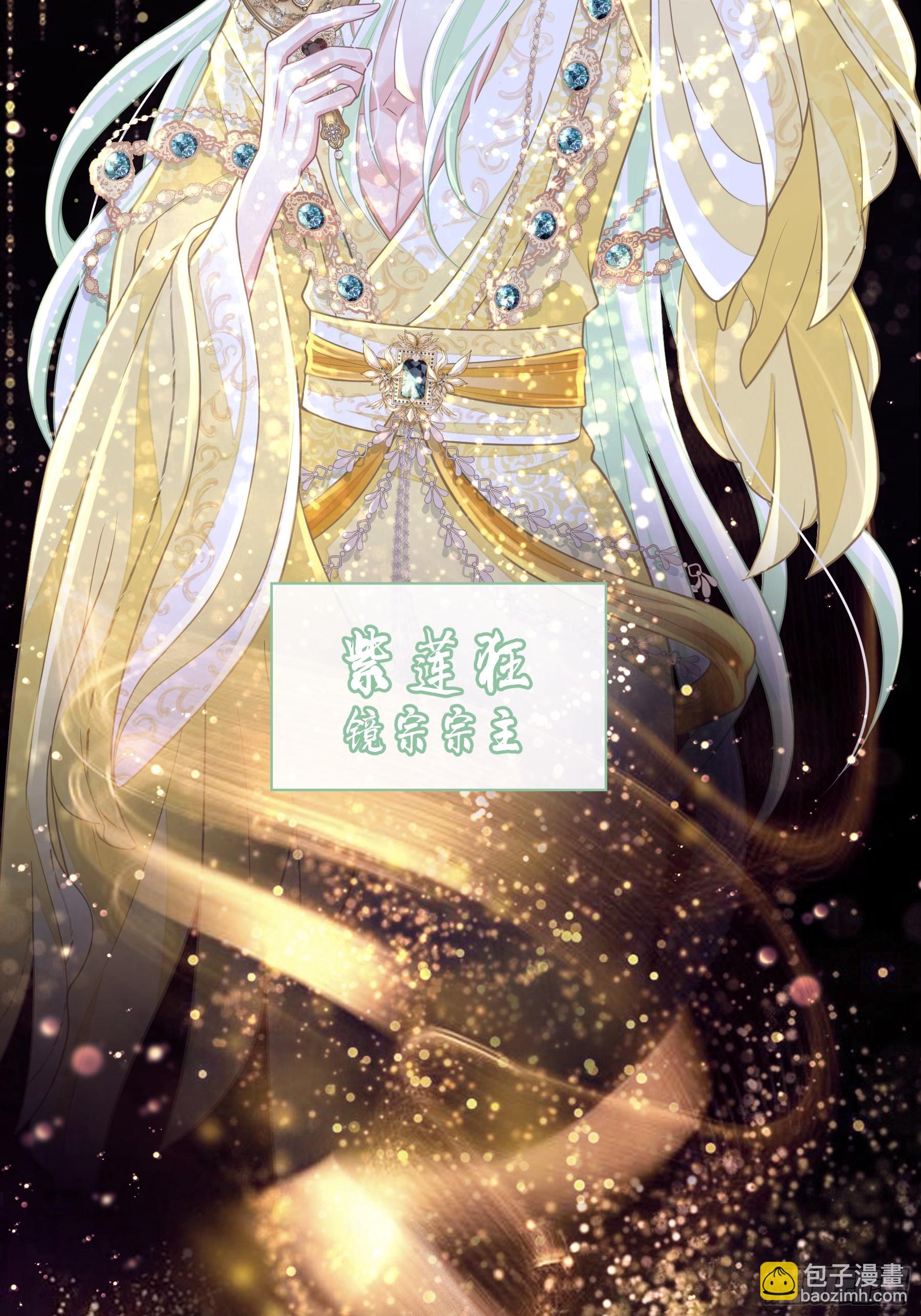 🍘我怀疑系统喜欢我 17-比你们看到的更刺激 第40页