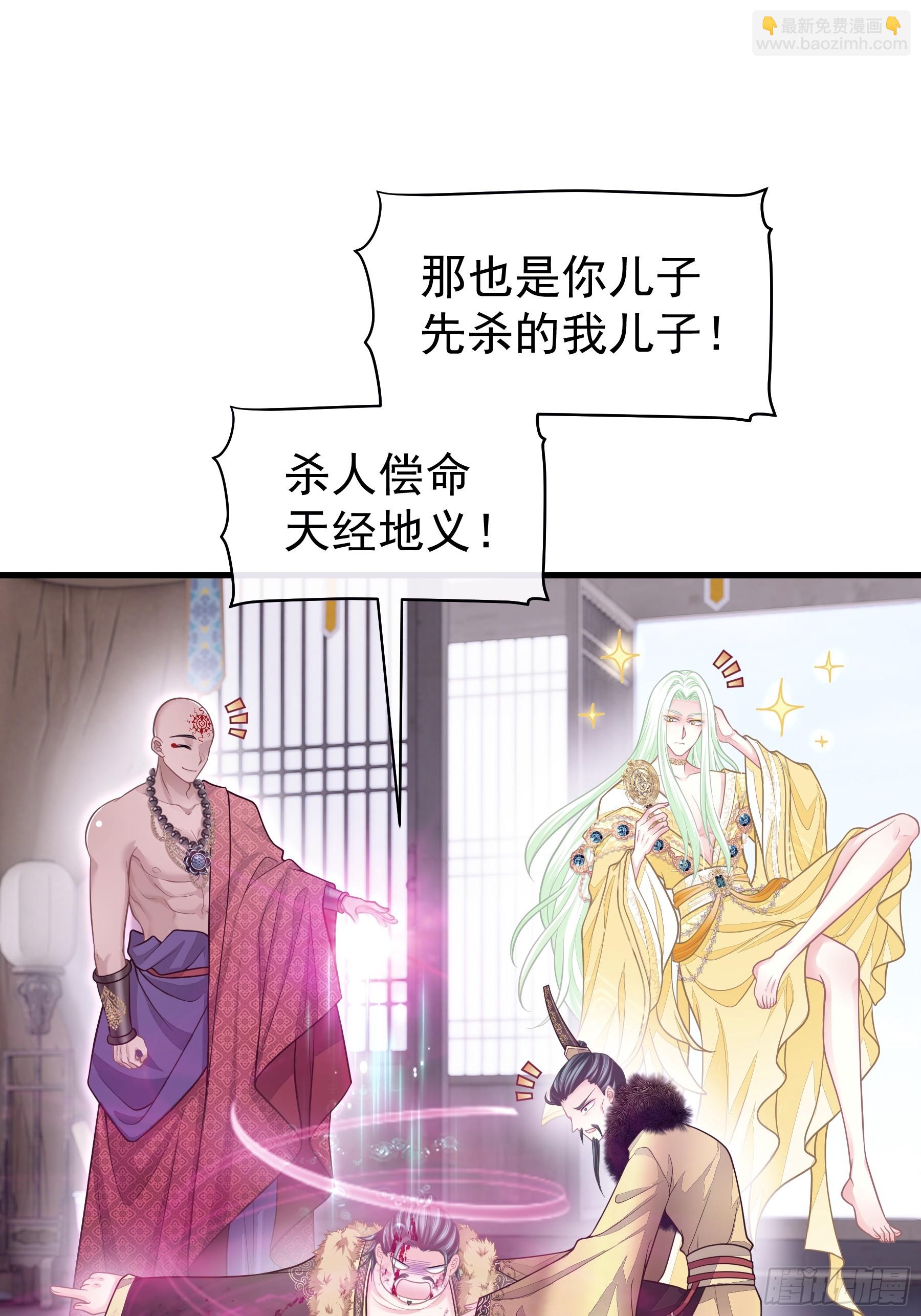 🍘我怀疑系统喜欢我 17-比你们看到的更刺激 第48页