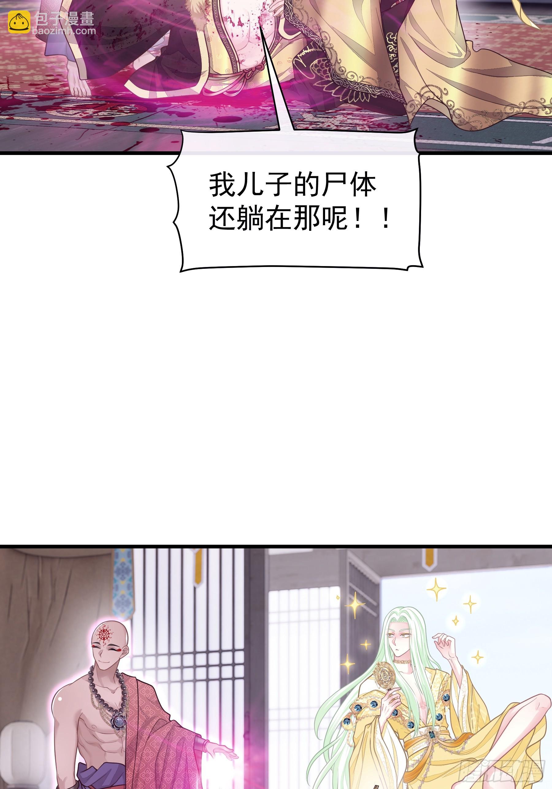 🍘我怀疑系统喜欢我 17-比你们看到的更刺激 第49页