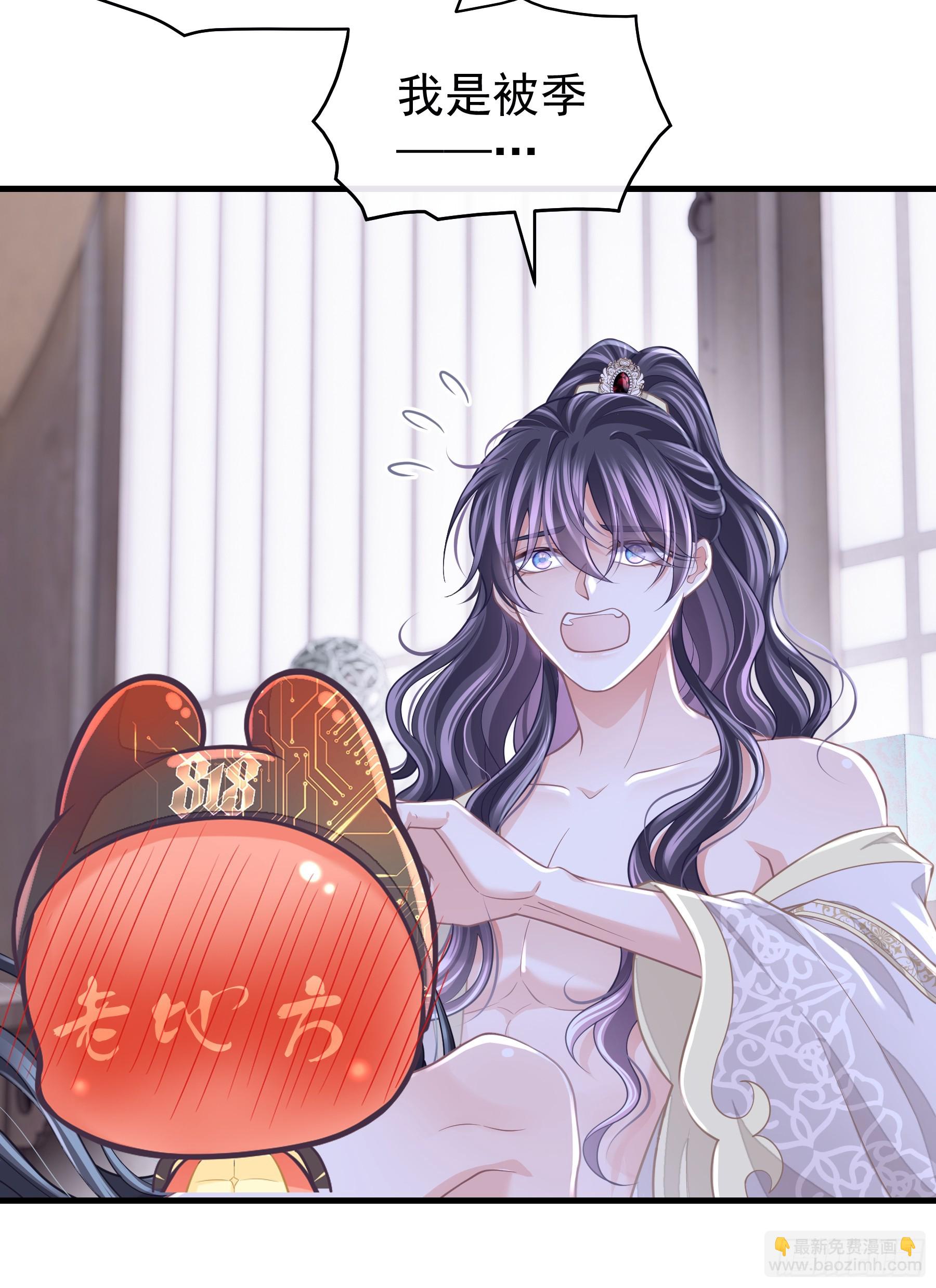 🍘我怀疑系统喜欢我 17-比你们看到的更刺激 第5页