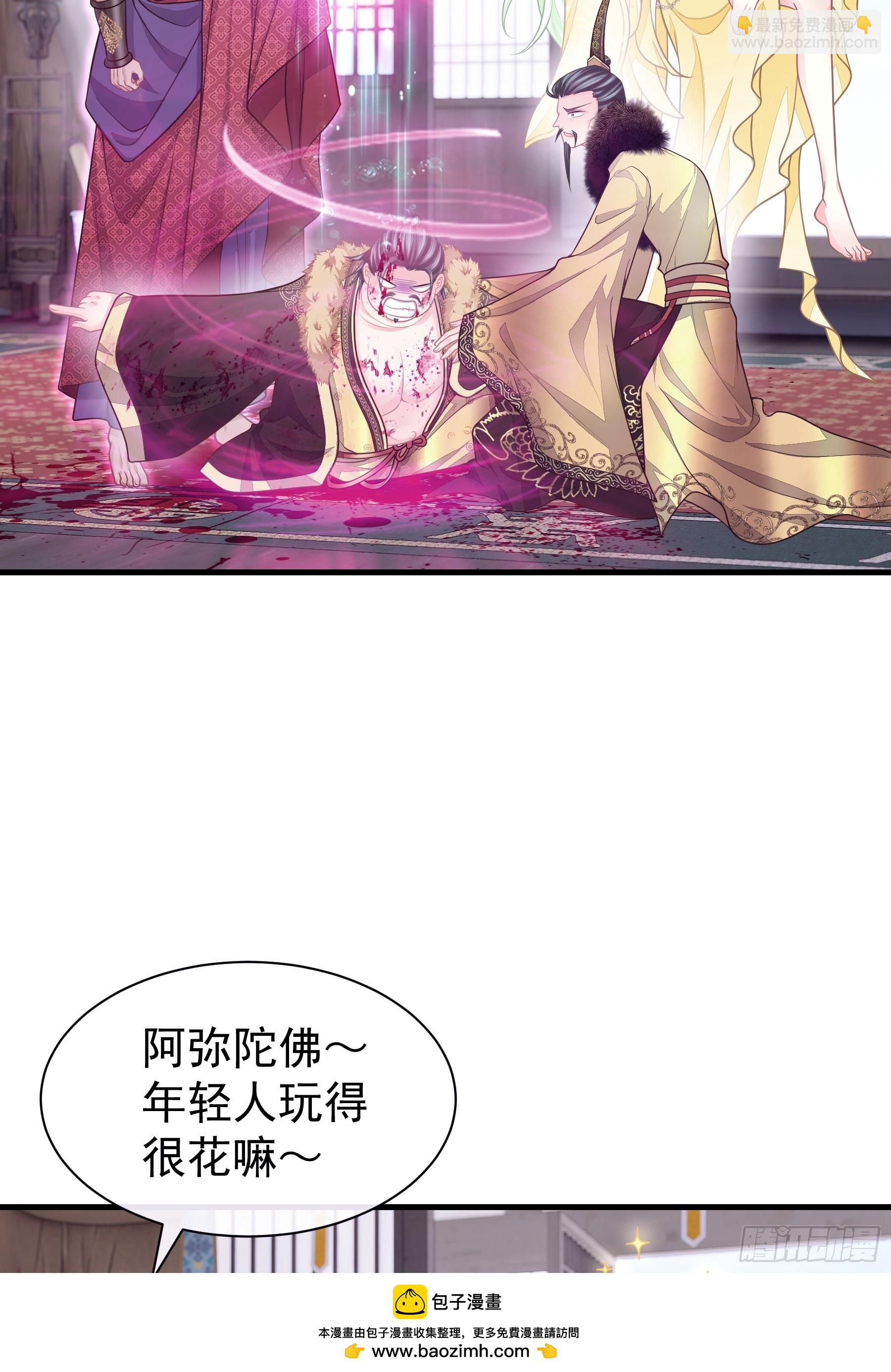 🍘我怀疑系统喜欢我 17-比你们看到的更刺激 第50页