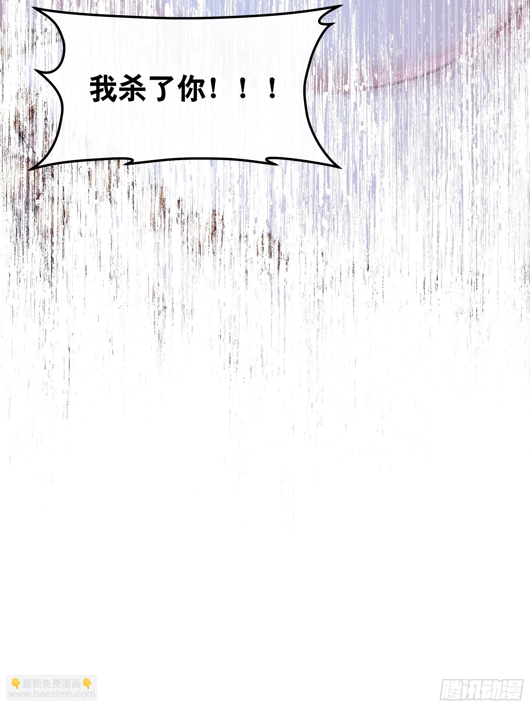 🍘我怀疑系统喜欢我 17-比你们看到的更刺激 第9页