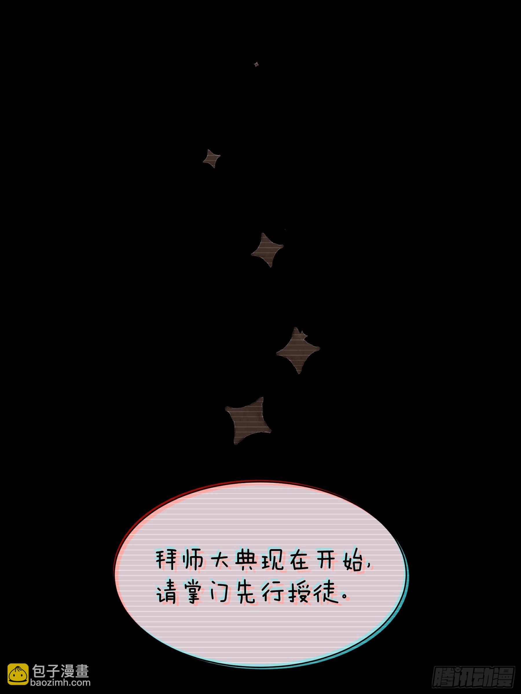 🍘我怀疑系统喜欢我 19-818萎到要用XX药 第12页