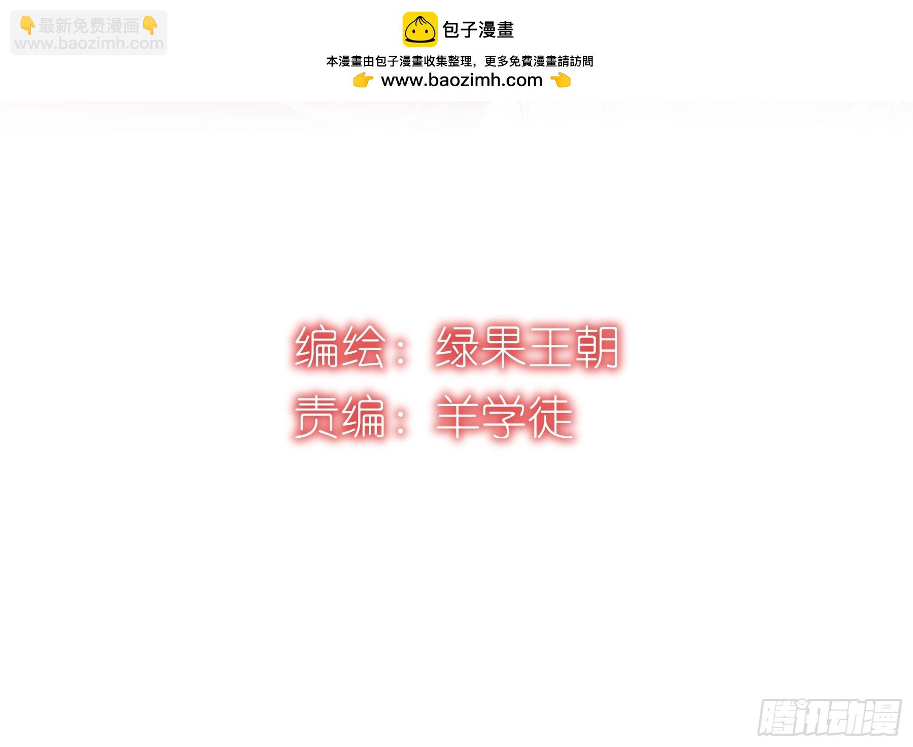 🍘我怀疑系统喜欢我 19-818萎到要用XX药 第2页