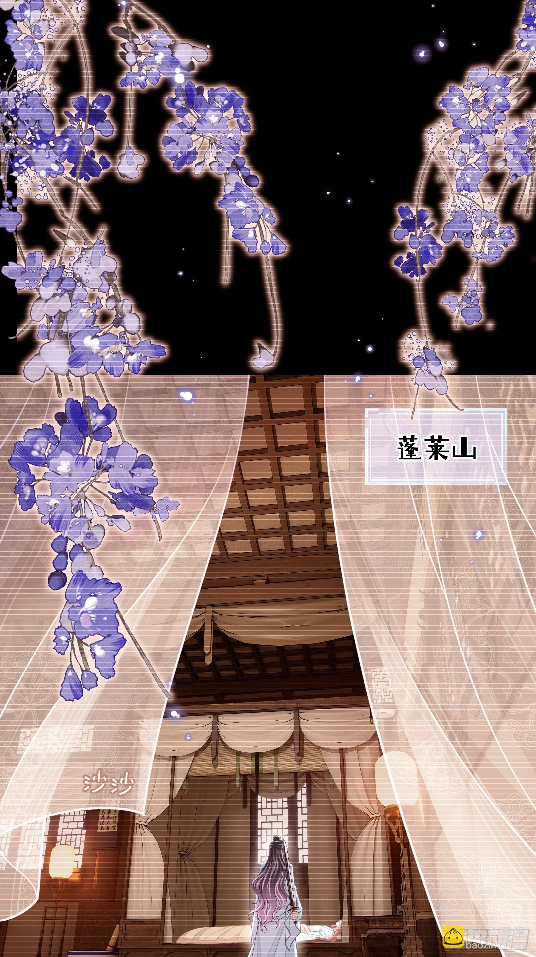 🍘我怀疑系统喜欢我 19-818萎到要用XX药 第21页