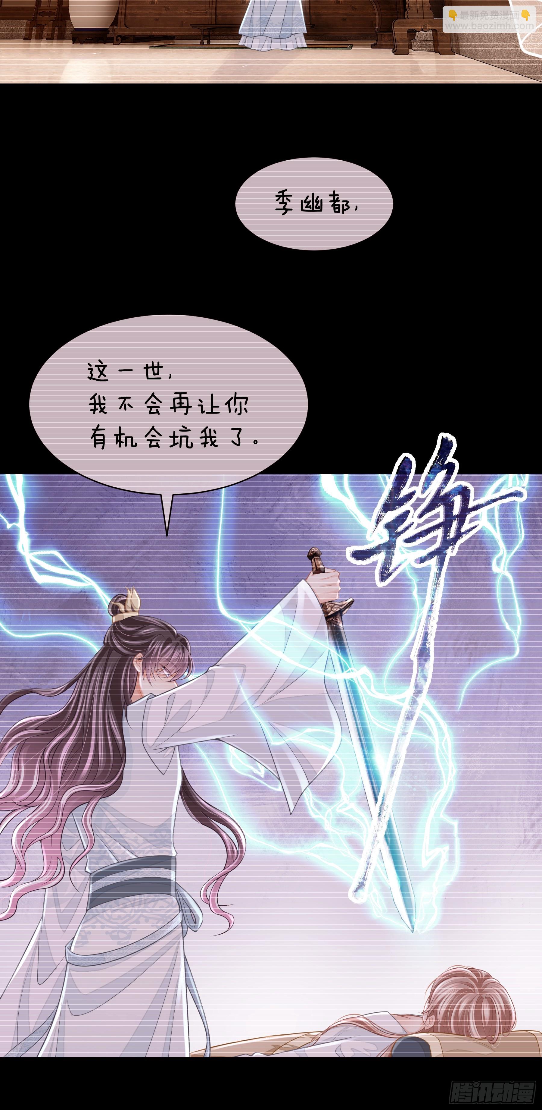 🍘我怀疑系统喜欢我 19-818萎到要用XX药 第22页