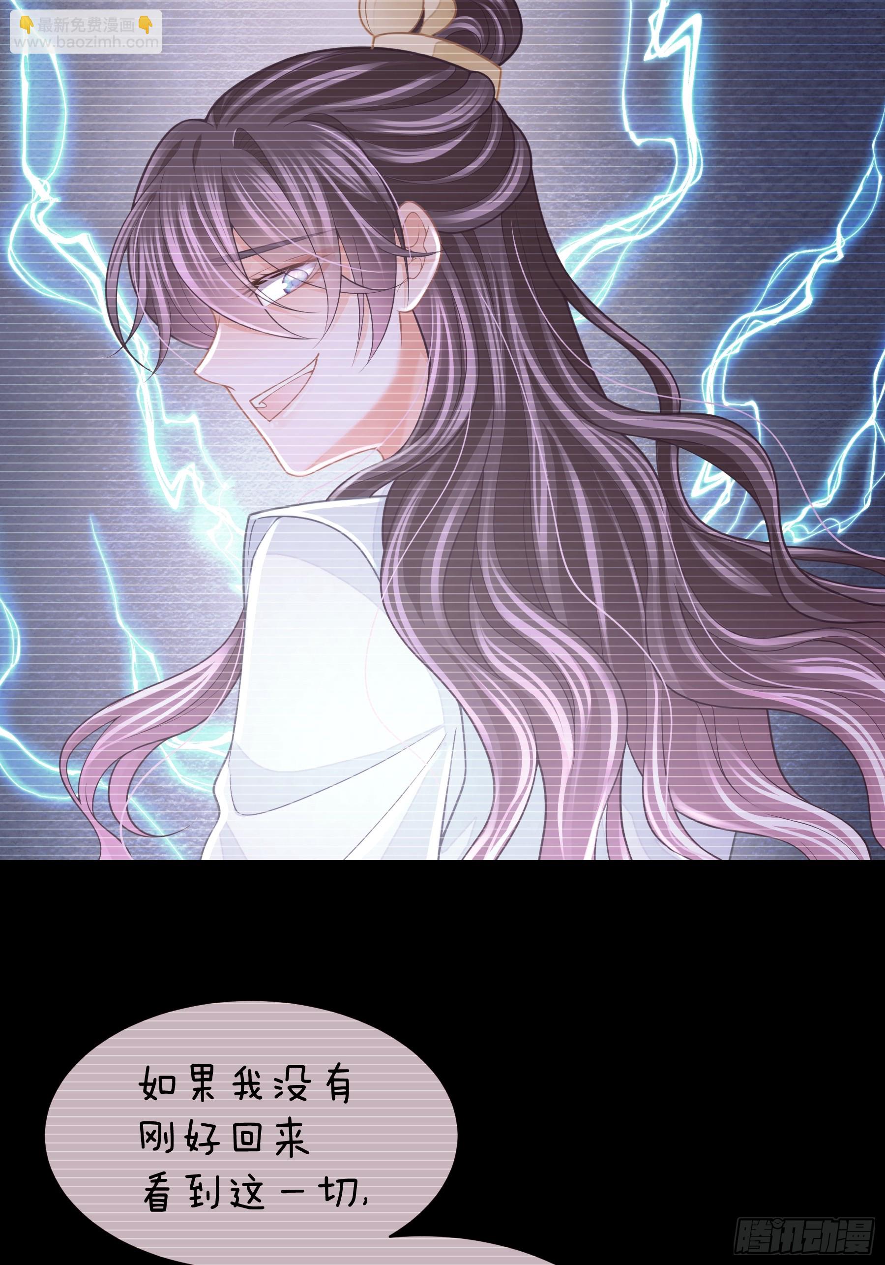 🍘我怀疑系统喜欢我 19-818萎到要用XX药 第25页
