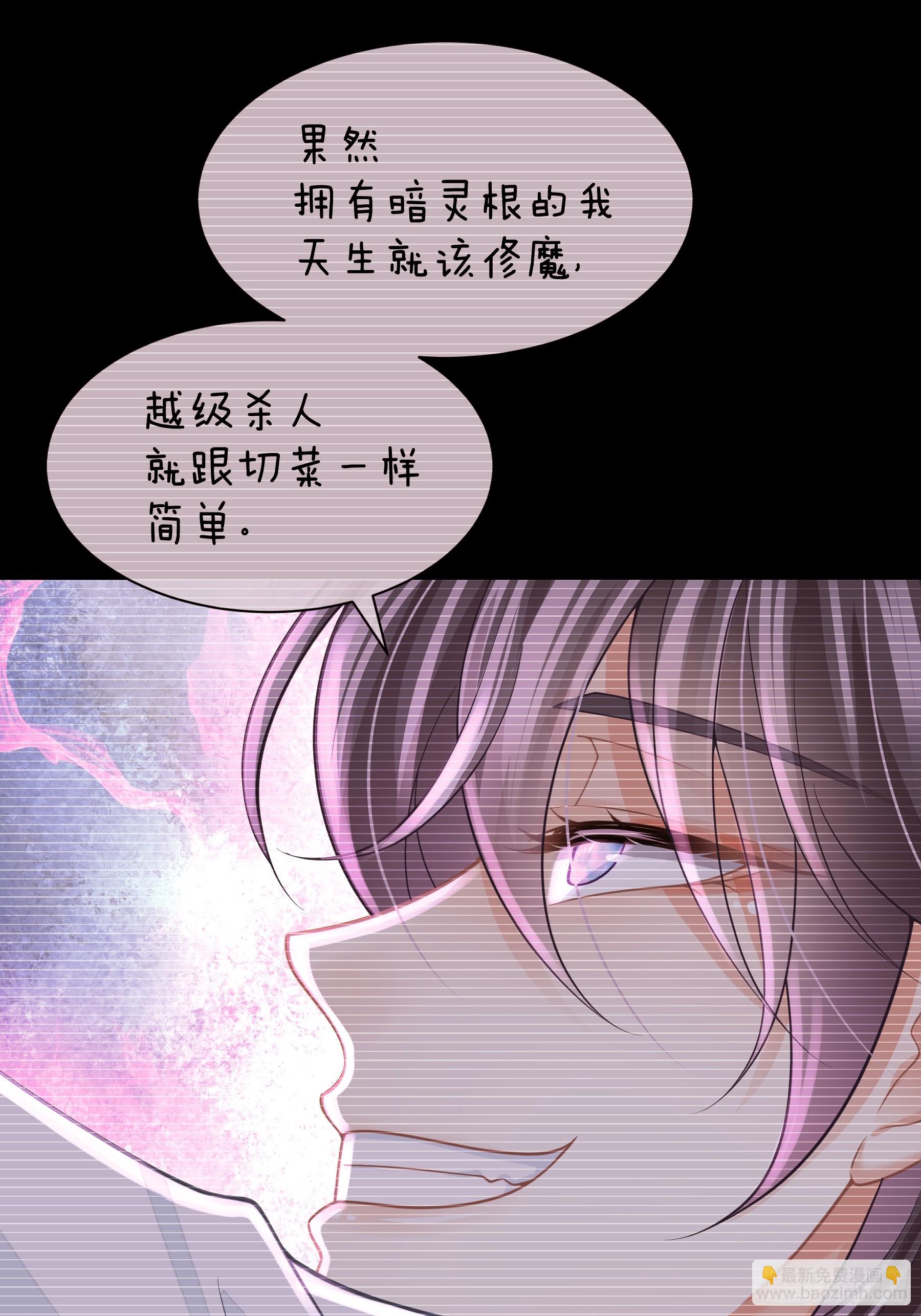 🍘我怀疑系统喜欢我 19-818萎到要用XX药 第34页