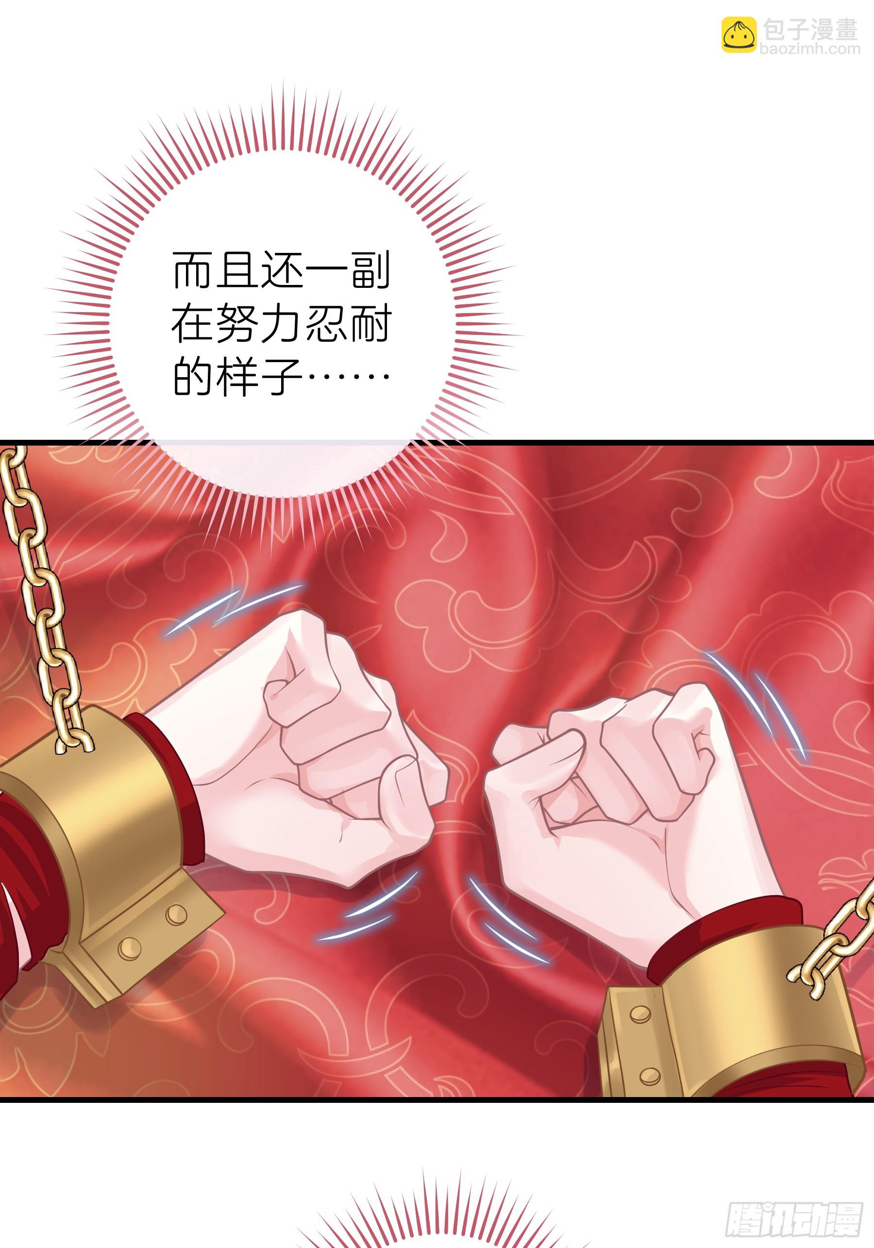 🍘我怀疑系统喜欢我 19-818萎到要用XX药 第7页