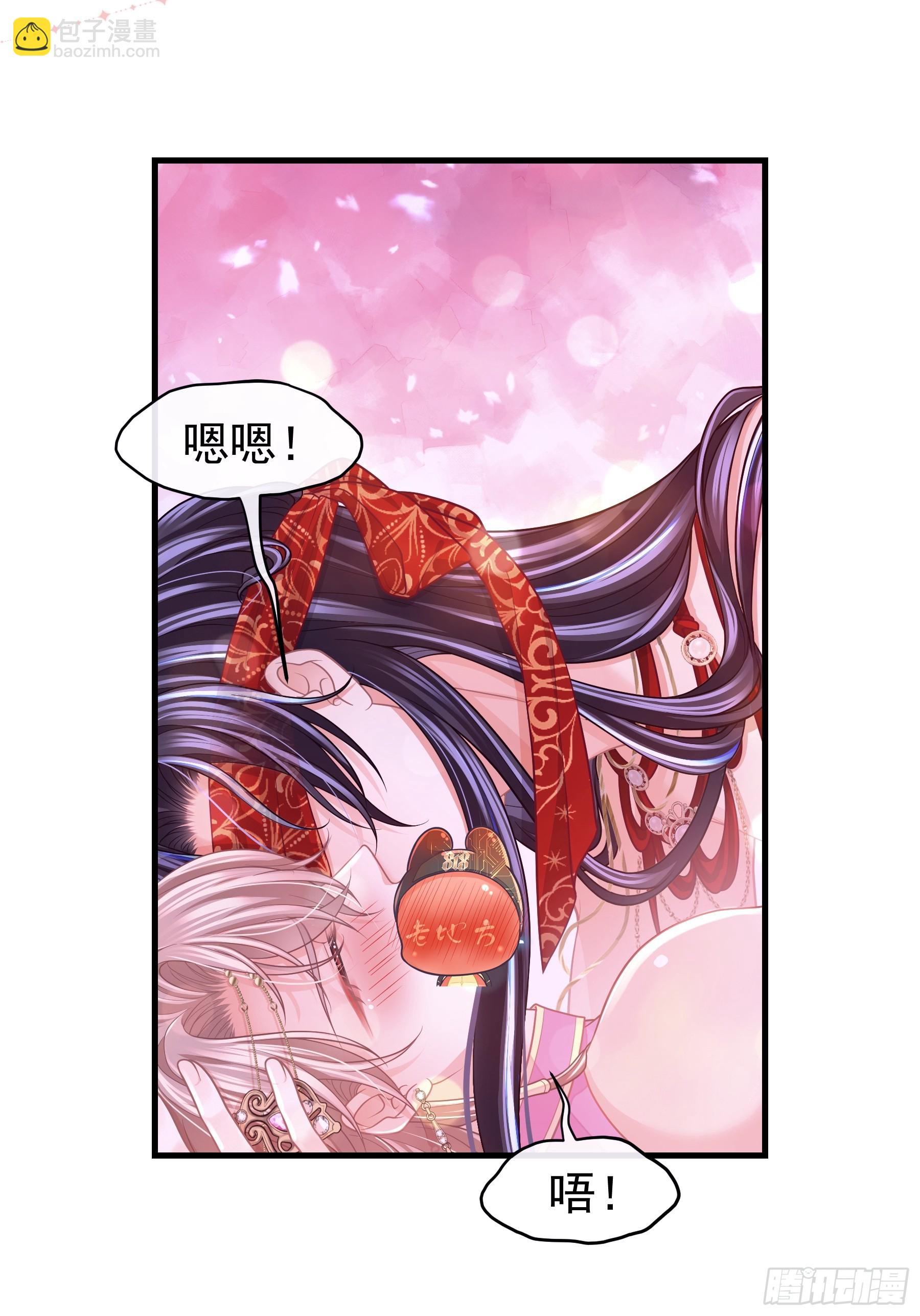 🍘我怀疑系统喜欢我 21-抱歉，停不下来…… 第10页
