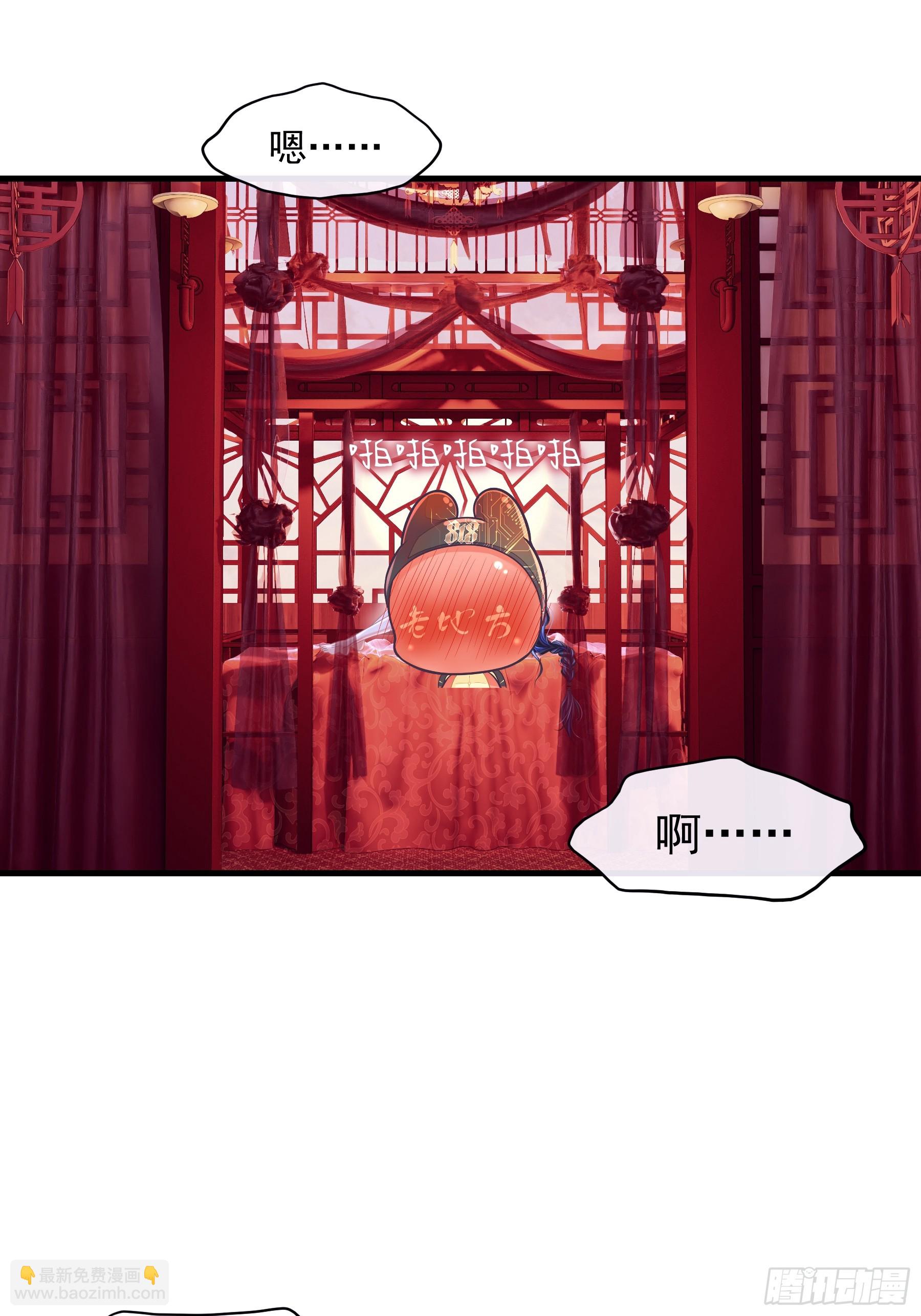 🍘我怀疑系统喜欢我 21-抱歉，停不下来…… 第18页