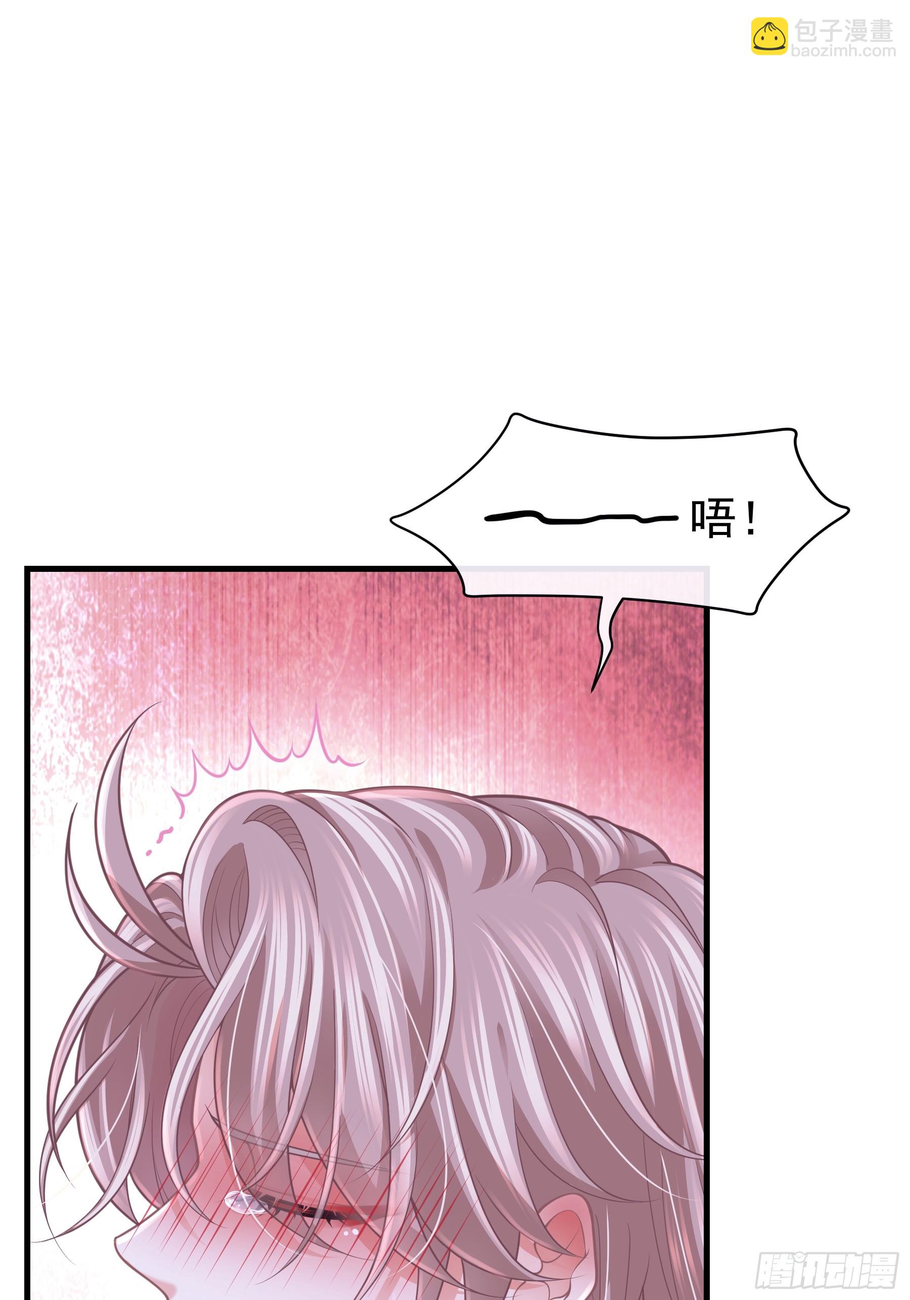 🍘我怀疑系统喜欢我 21-抱歉，停不下来…… 第21页