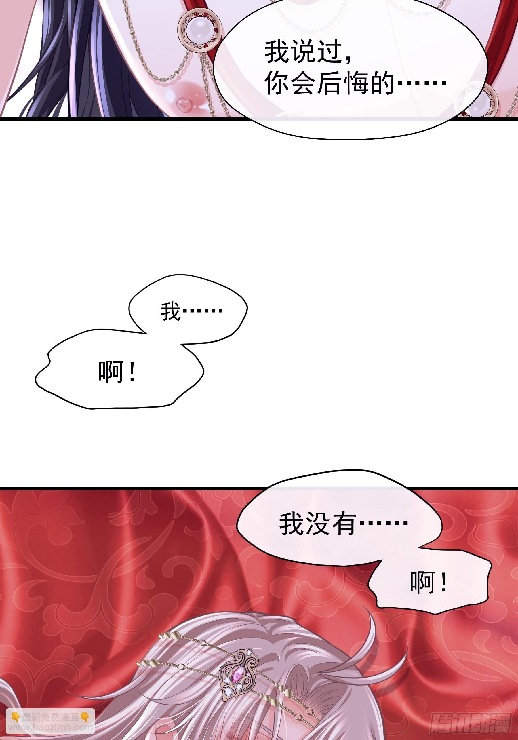 🍘我怀疑系统喜欢我 21-抱歉，停不下来…… 第28页