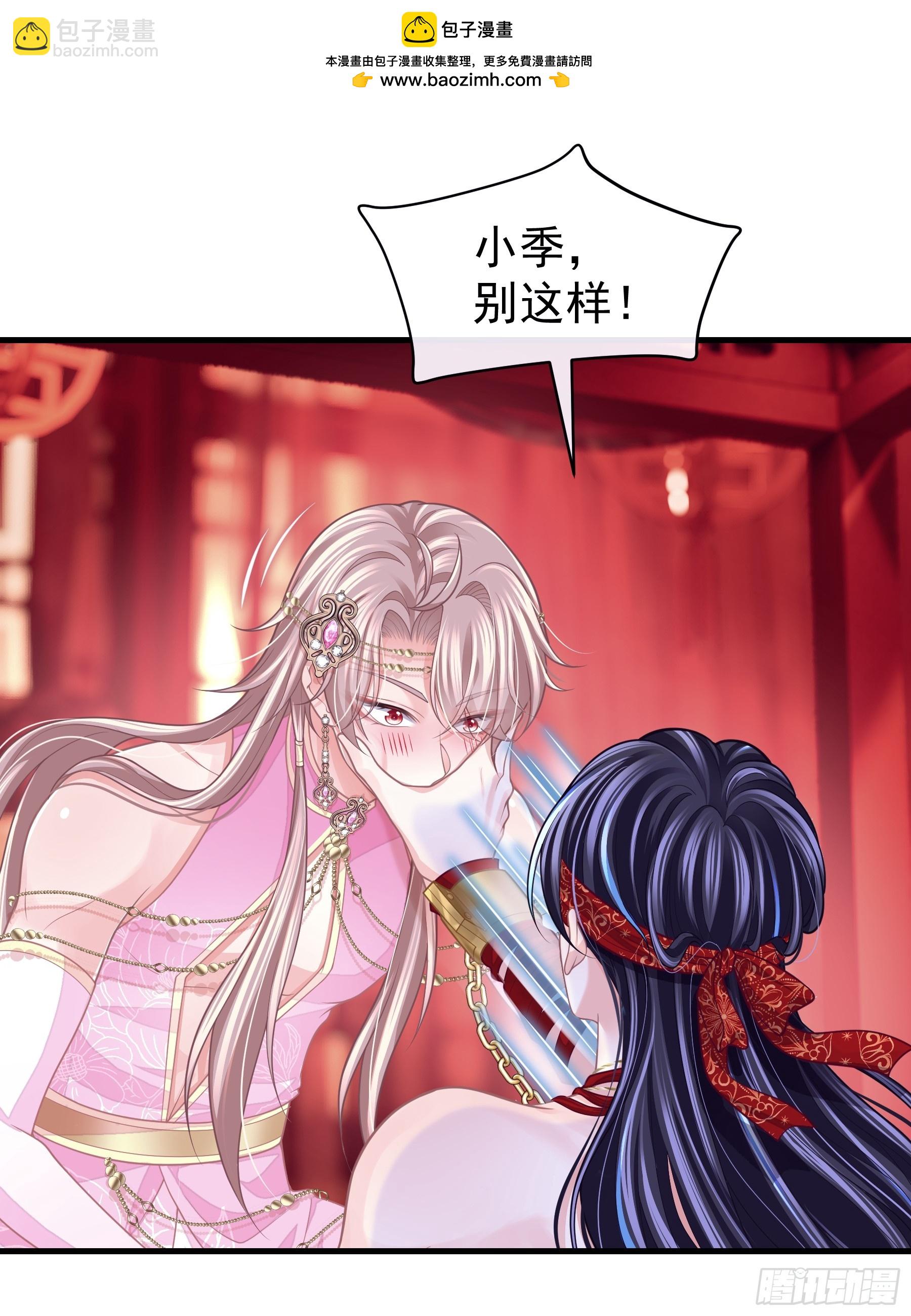 🍘我怀疑系统喜欢我 21-抱歉，停不下来…… 第3页