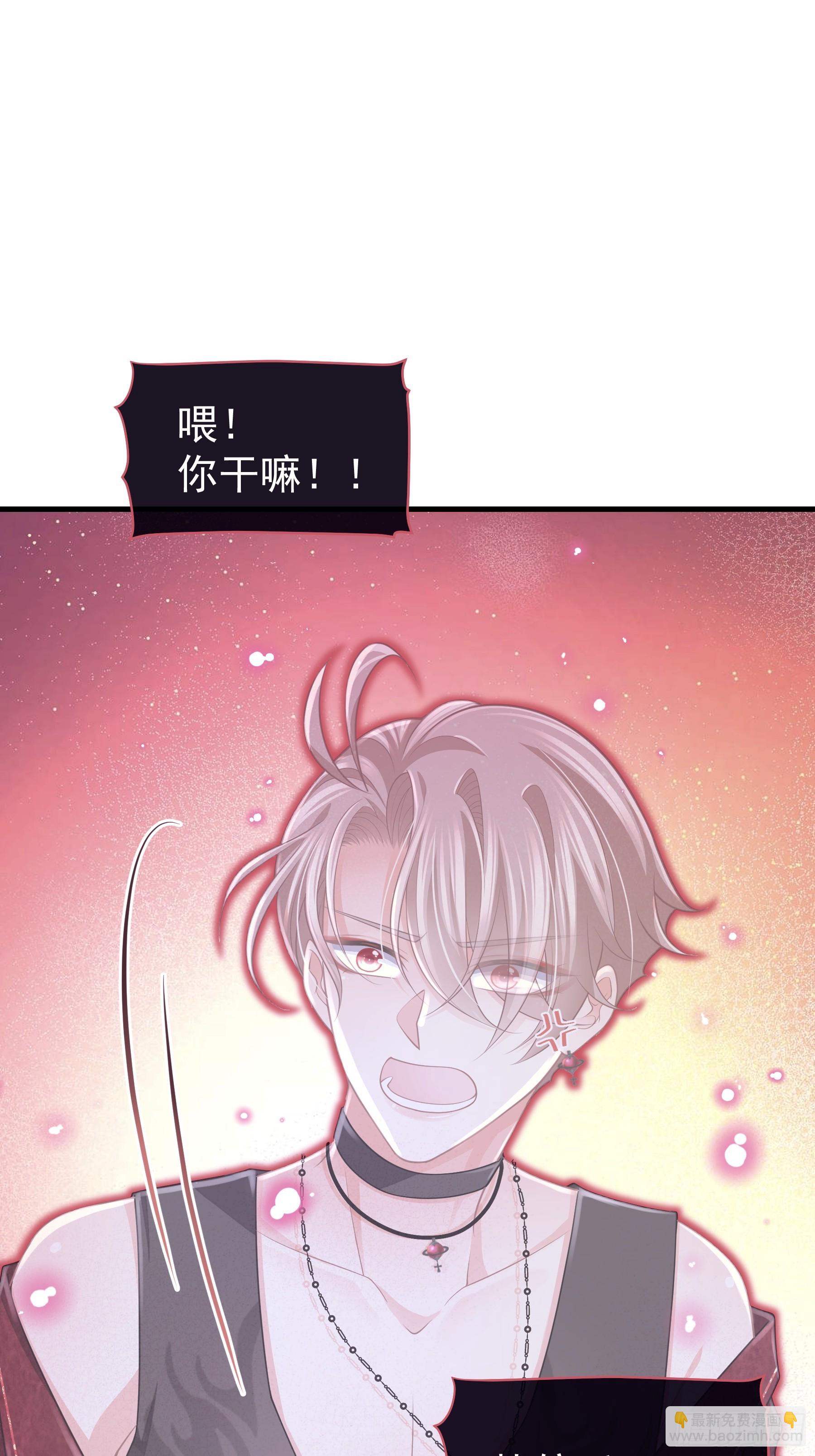 🍘我怀疑系统喜欢我 22-我杀我自己 第12页