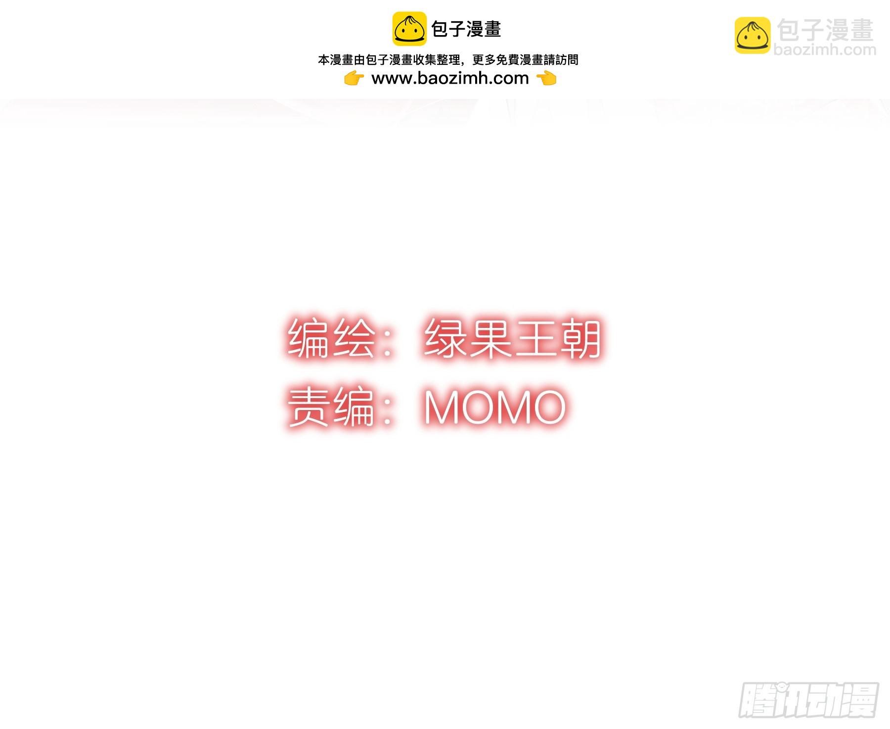 🍘我怀疑系统喜欢我 22-我杀我自己 第2页