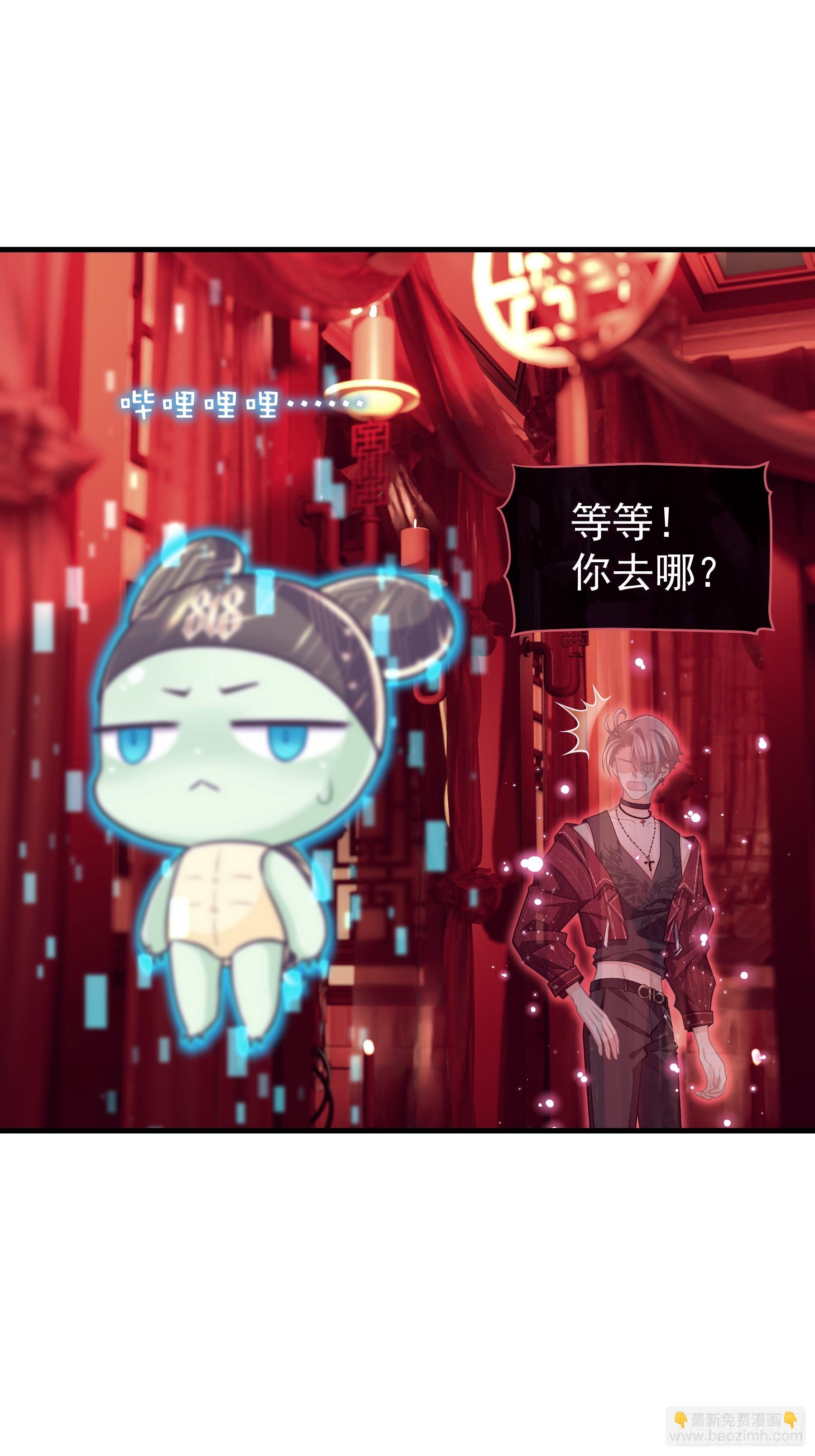 🍘我怀疑系统喜欢我 22-我杀我自己 第26页