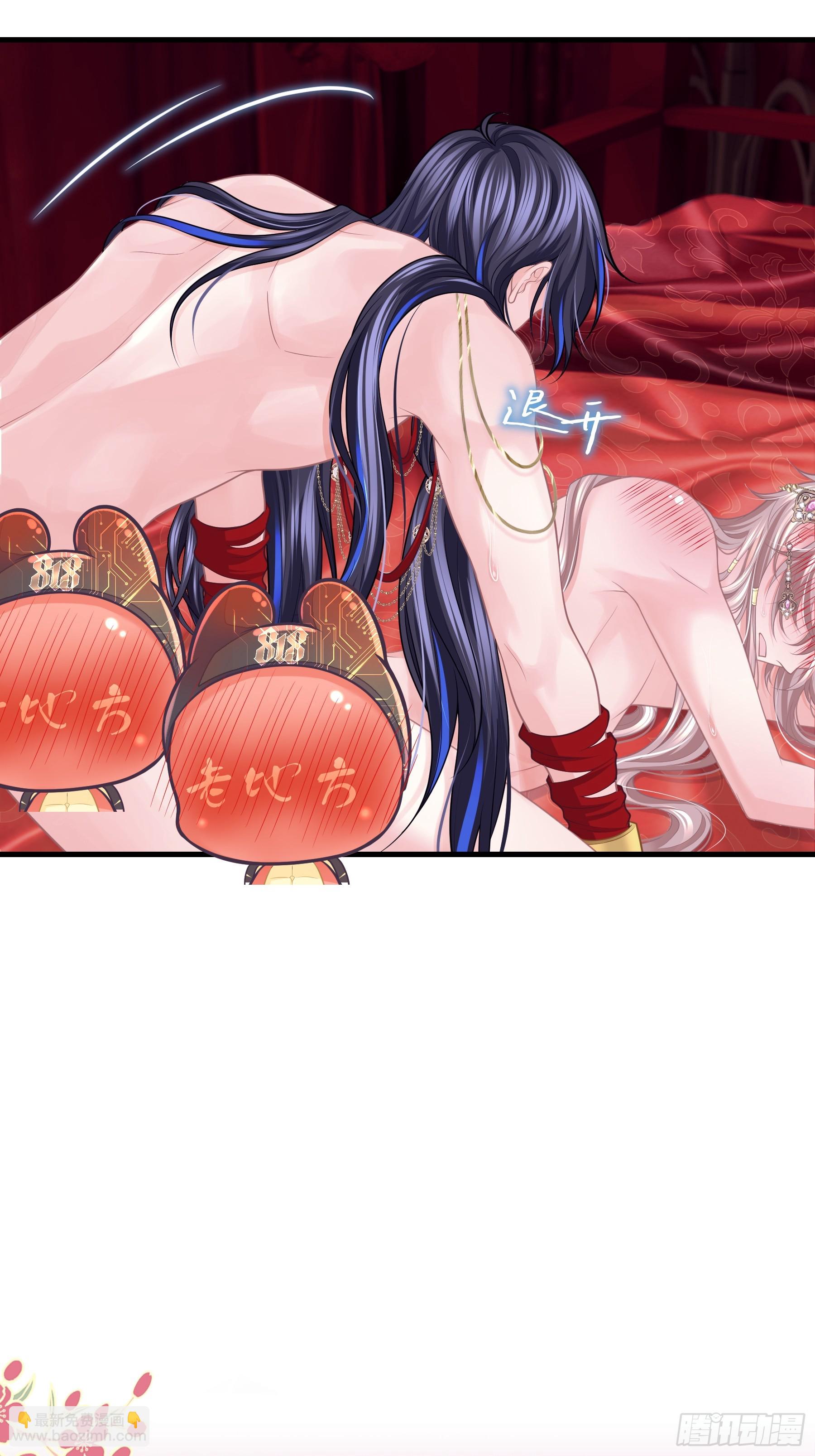 🍘我怀疑系统喜欢我 22-我杀我自己 第3页
