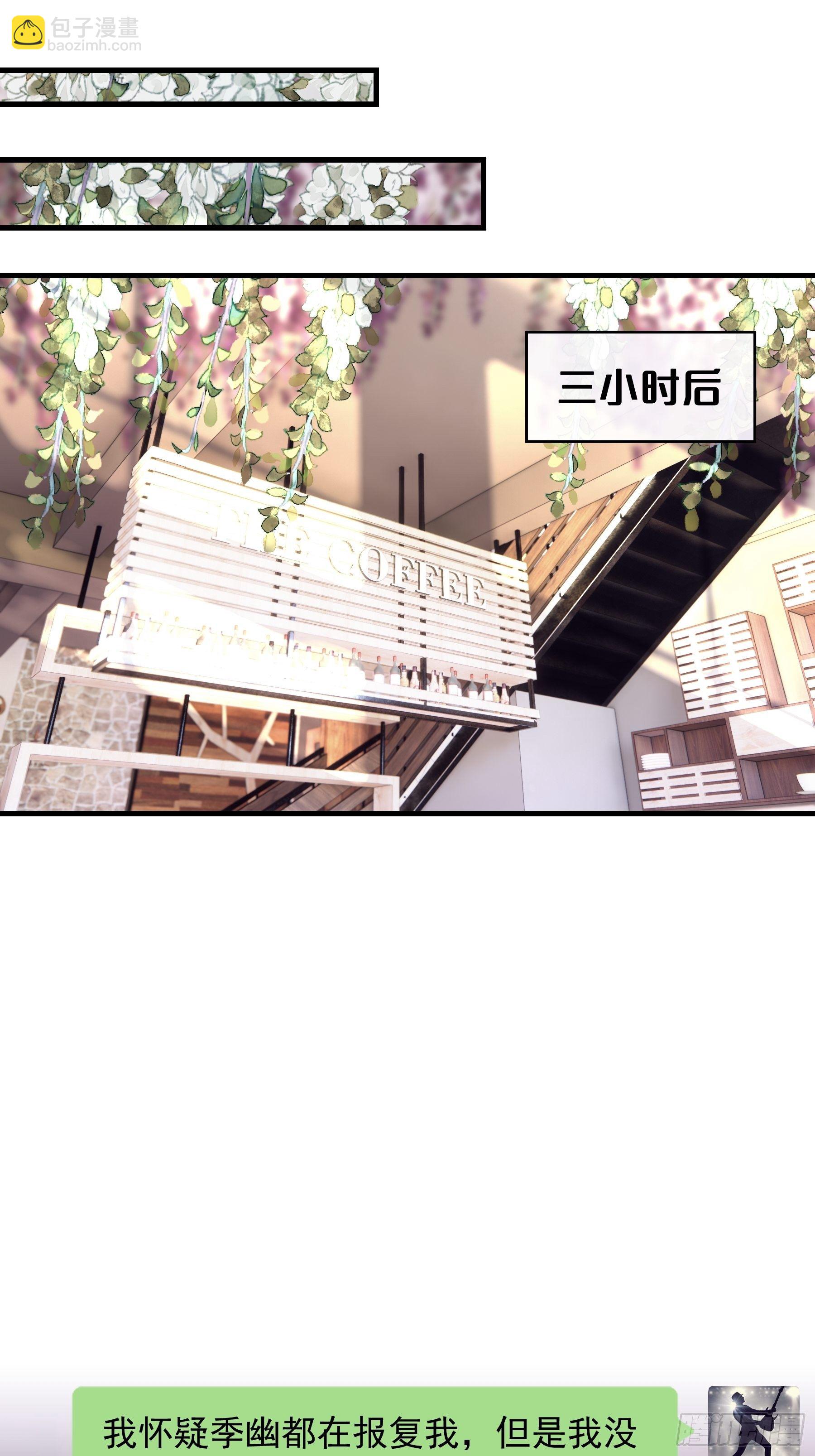 🍘我怀疑系统喜欢我 12-哥哥我上面有人。 第11页