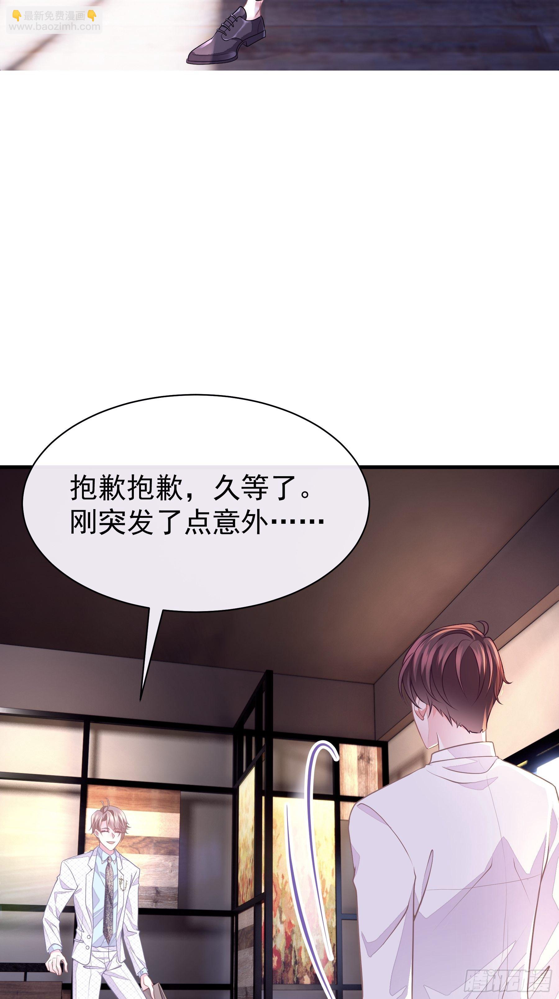 🍘我怀疑系统喜欢我 12-哥哥我上面有人。 第13页