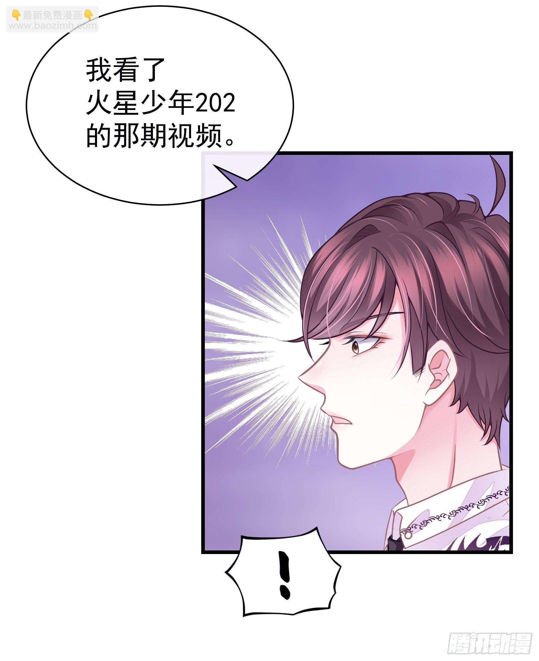🍘我怀疑系统喜欢我 12-哥哥我上面有人。 第17页