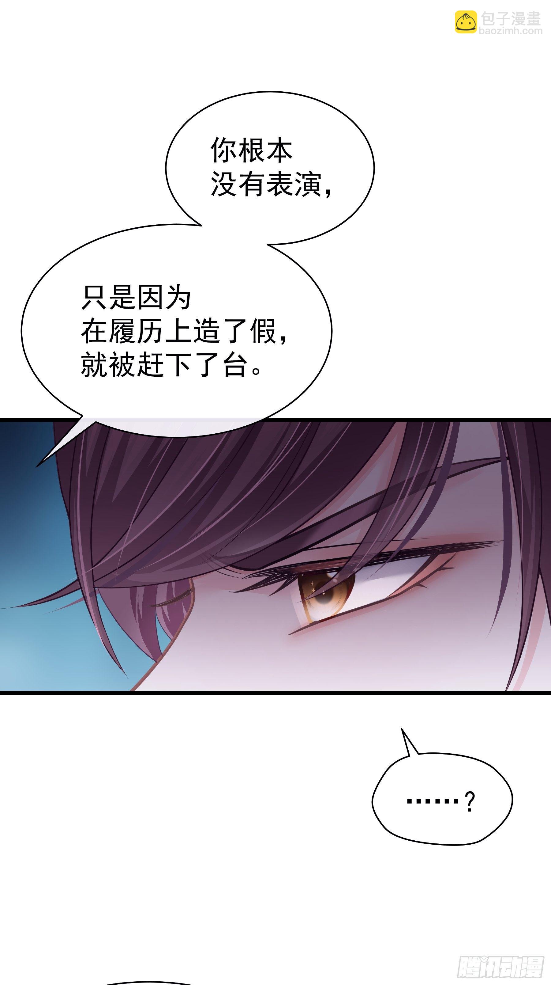 🍘我怀疑系统喜欢我 12-哥哥我上面有人。 第18页