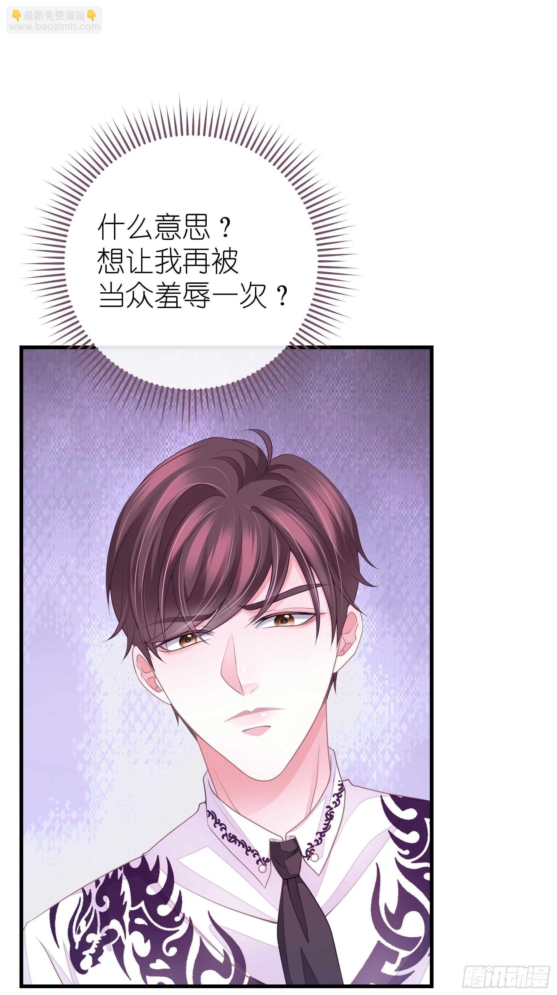 🍘我怀疑系统喜欢我 12-哥哥我上面有人。 第21页