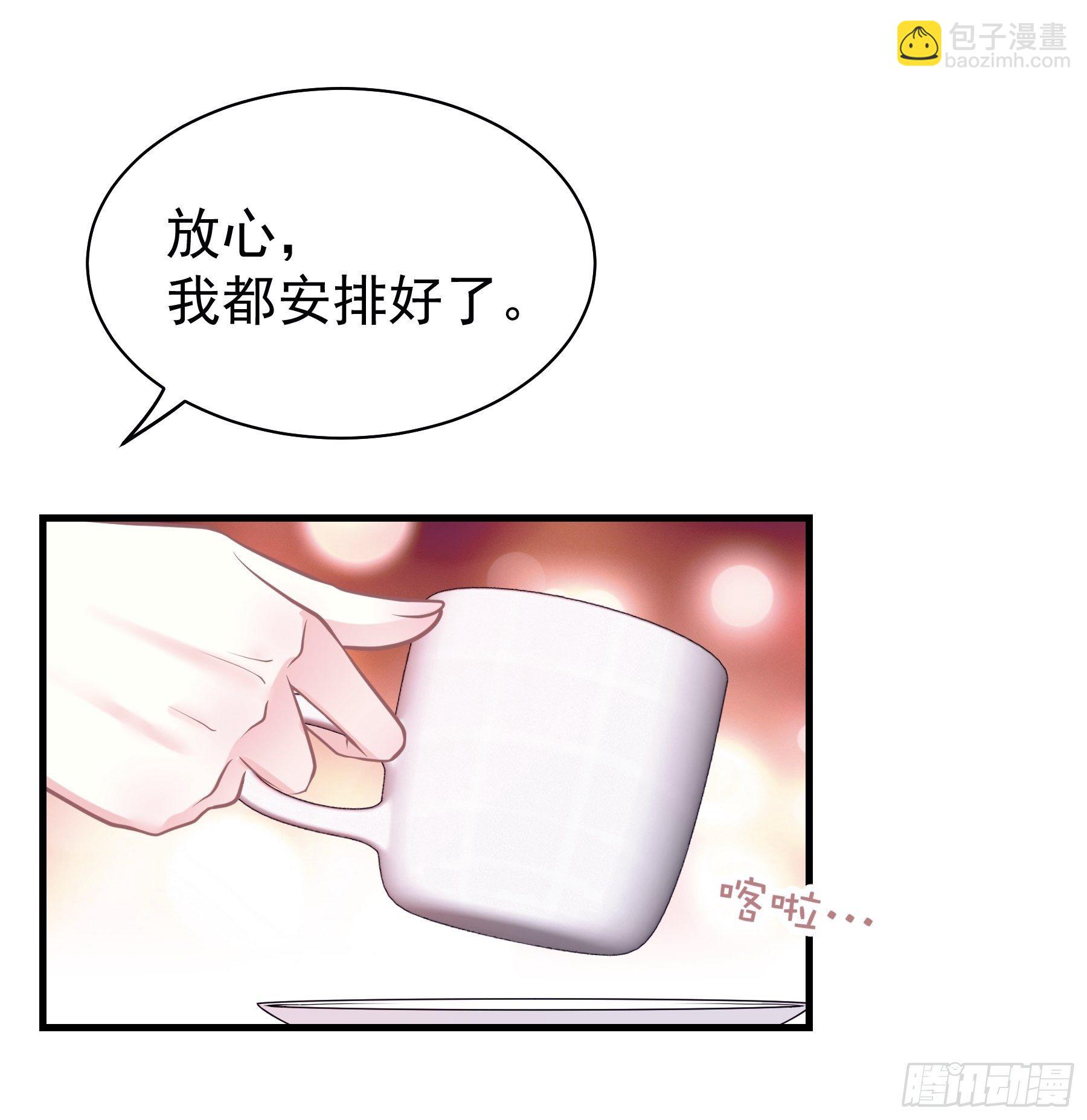 🍘我怀疑系统喜欢我 12-哥哥我上面有人。 第23页