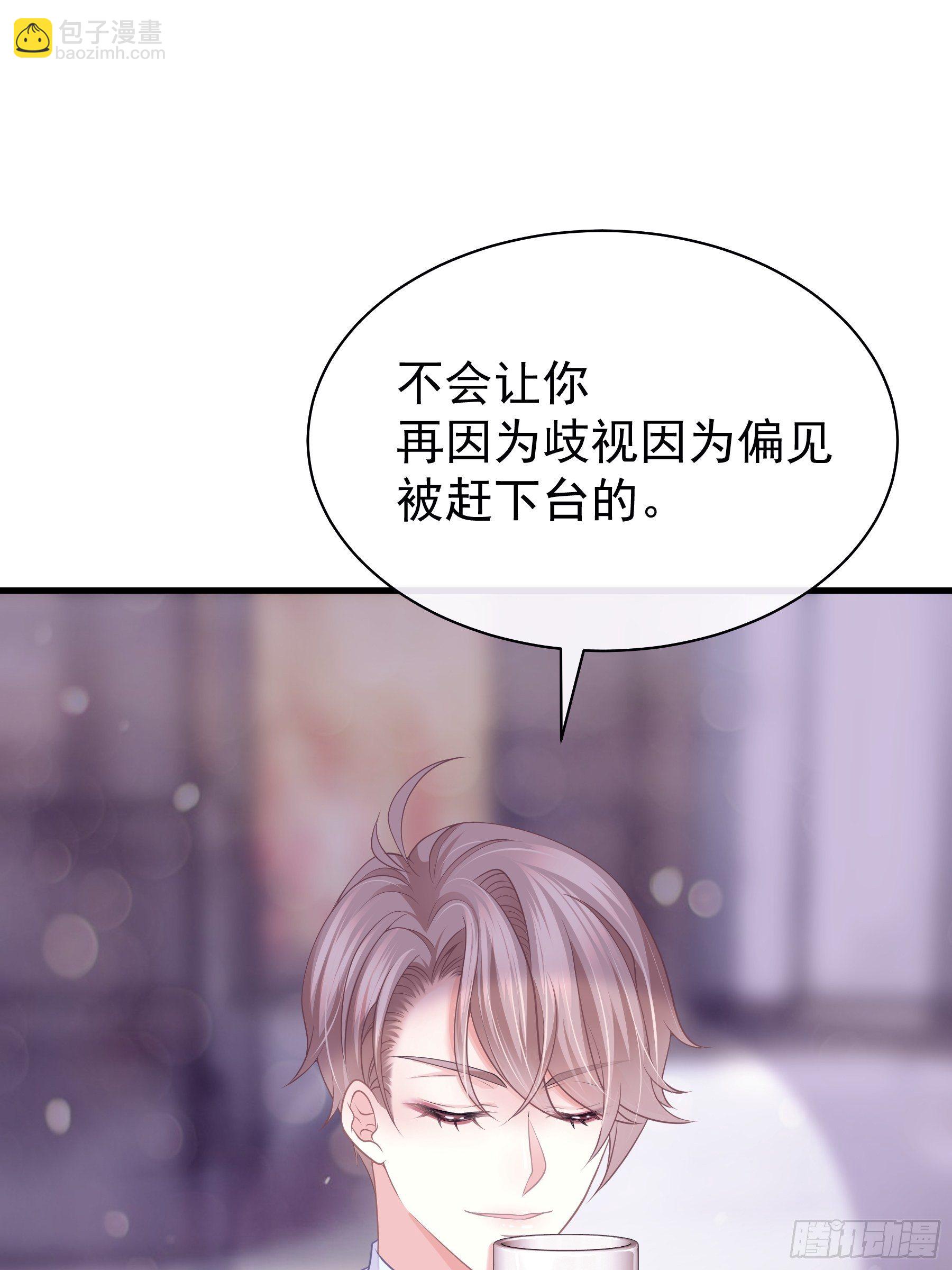 🍘我怀疑系统喜欢我 12-哥哥我上面有人。 第24页
