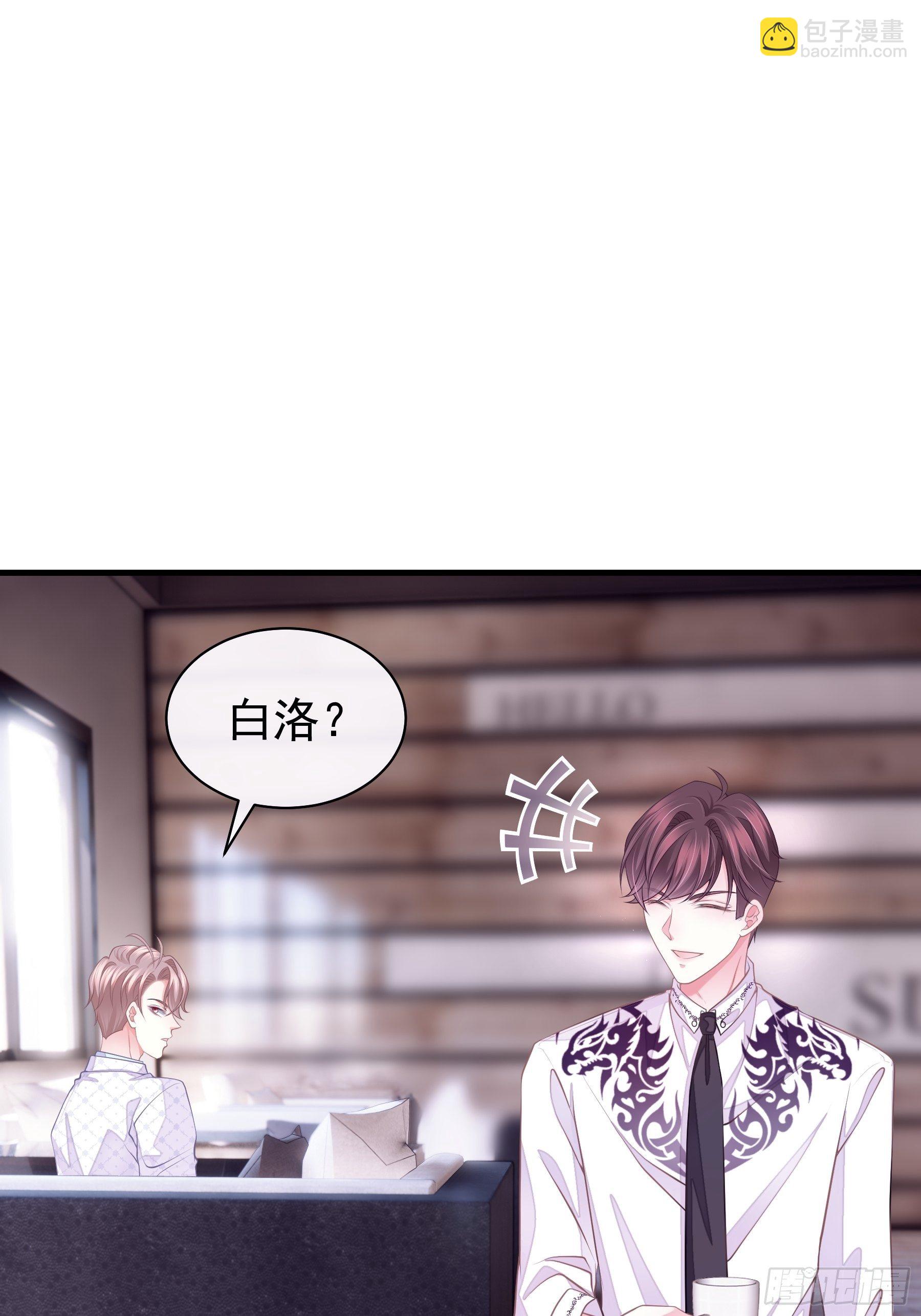 🍘我怀疑系统喜欢我 12-哥哥我上面有人。 第28页