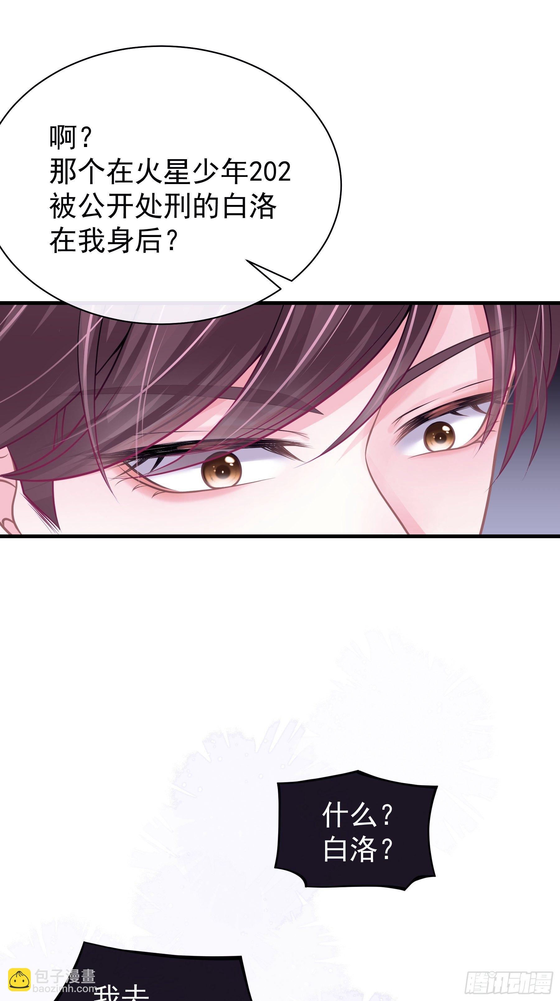 🍘我怀疑系统喜欢我 12-哥哥我上面有人。 第37页