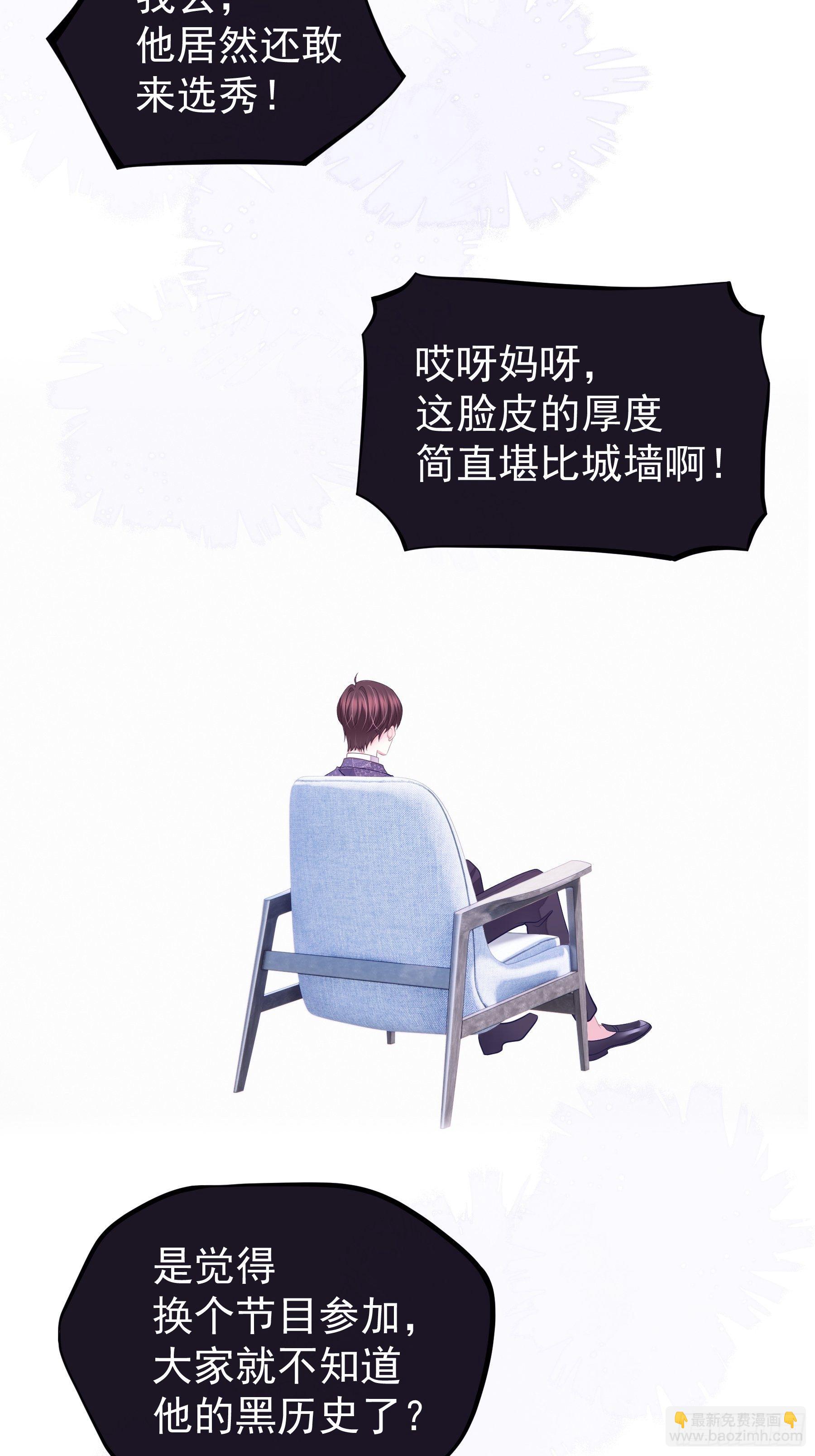 🍘我怀疑系统喜欢我 12-哥哥我上面有人。 第38页
