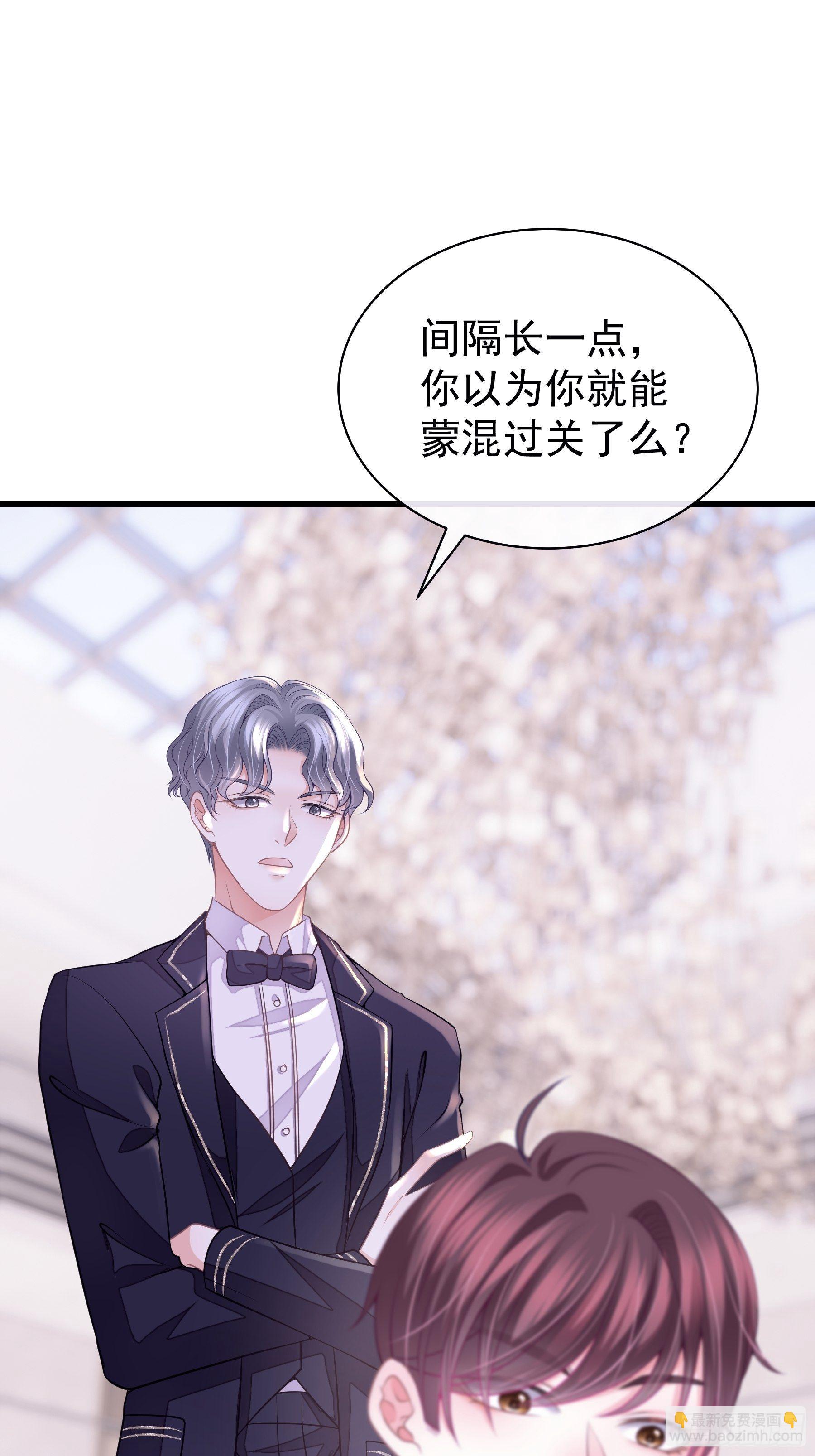 🍘我怀疑系统喜欢我 12-哥哥我上面有人。 第41页
