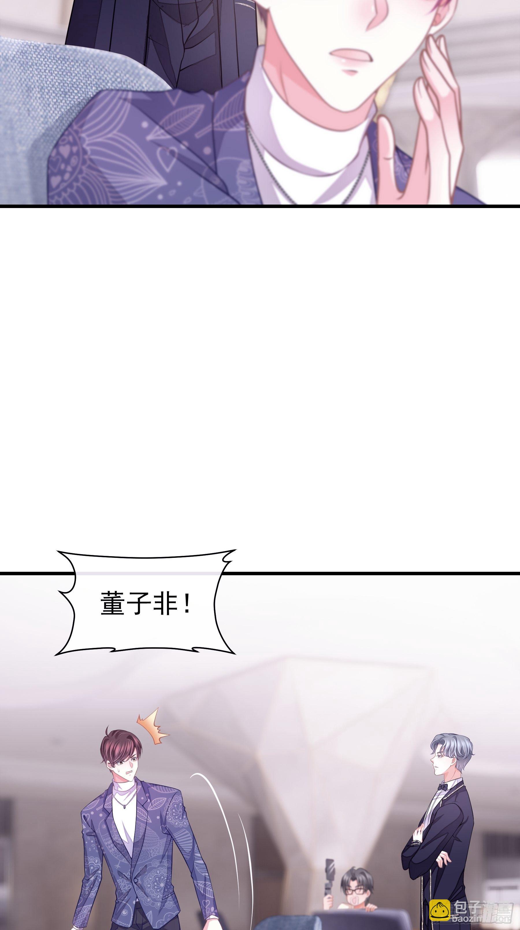 🍘我怀疑系统喜欢我 12-哥哥我上面有人。 第42页