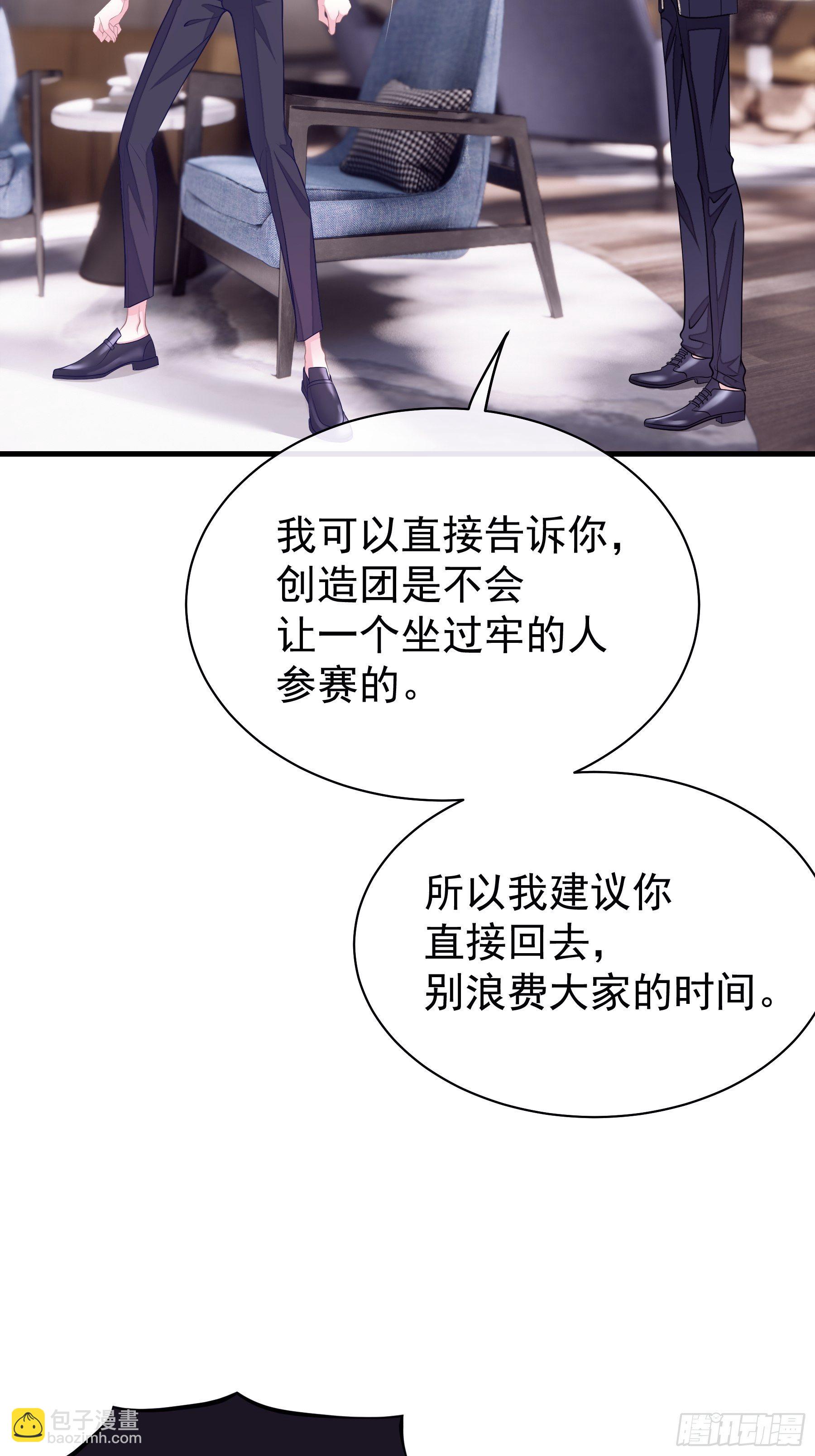 🍘我怀疑系统喜欢我 12-哥哥我上面有人。 第43页