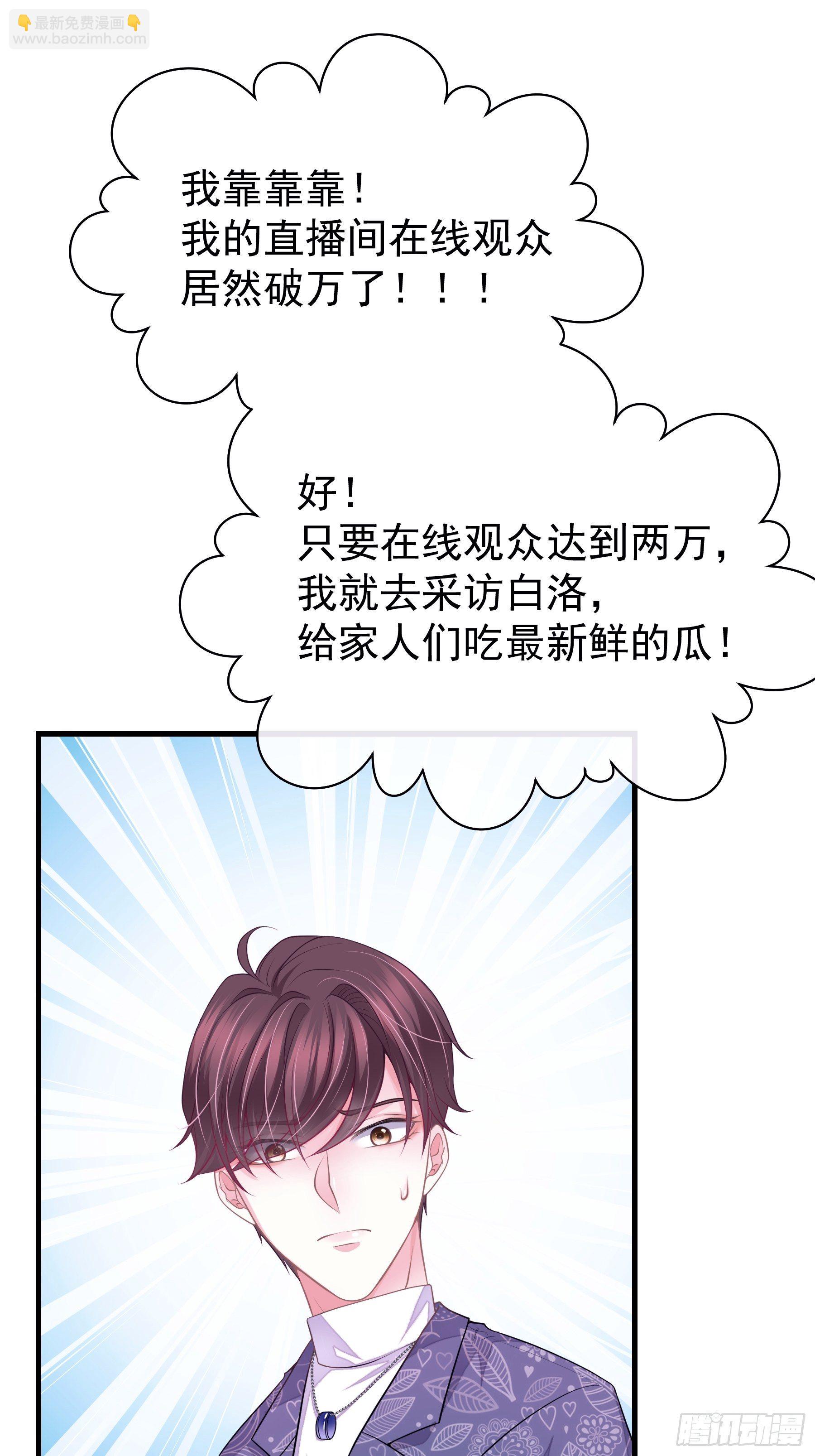 🍘我怀疑系统喜欢我 12-哥哥我上面有人。 第45页