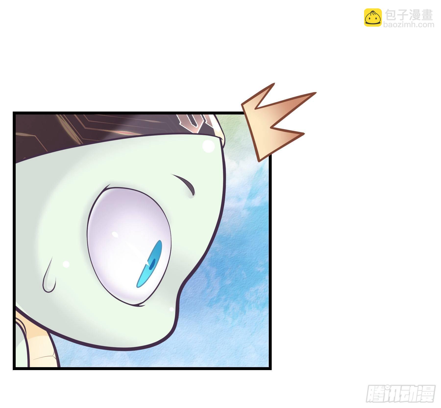 🍘我怀疑系统喜欢我 14-你是不是喜欢我？ 第24页