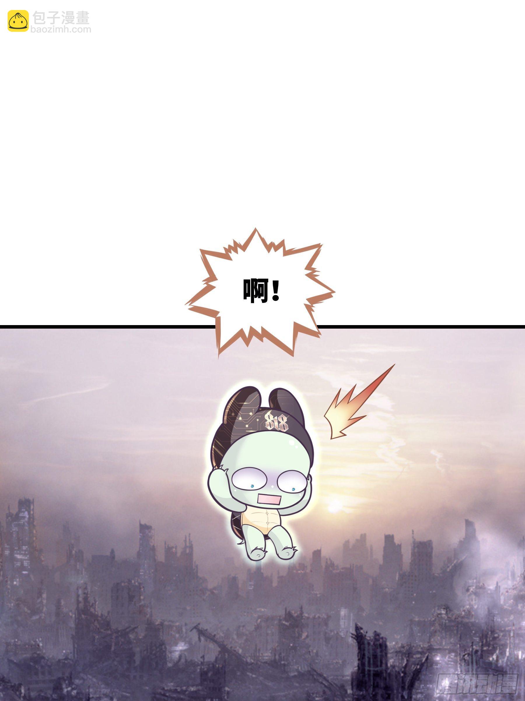 🍘我怀疑系统喜欢我 14-你是不是喜欢我？ 第25页