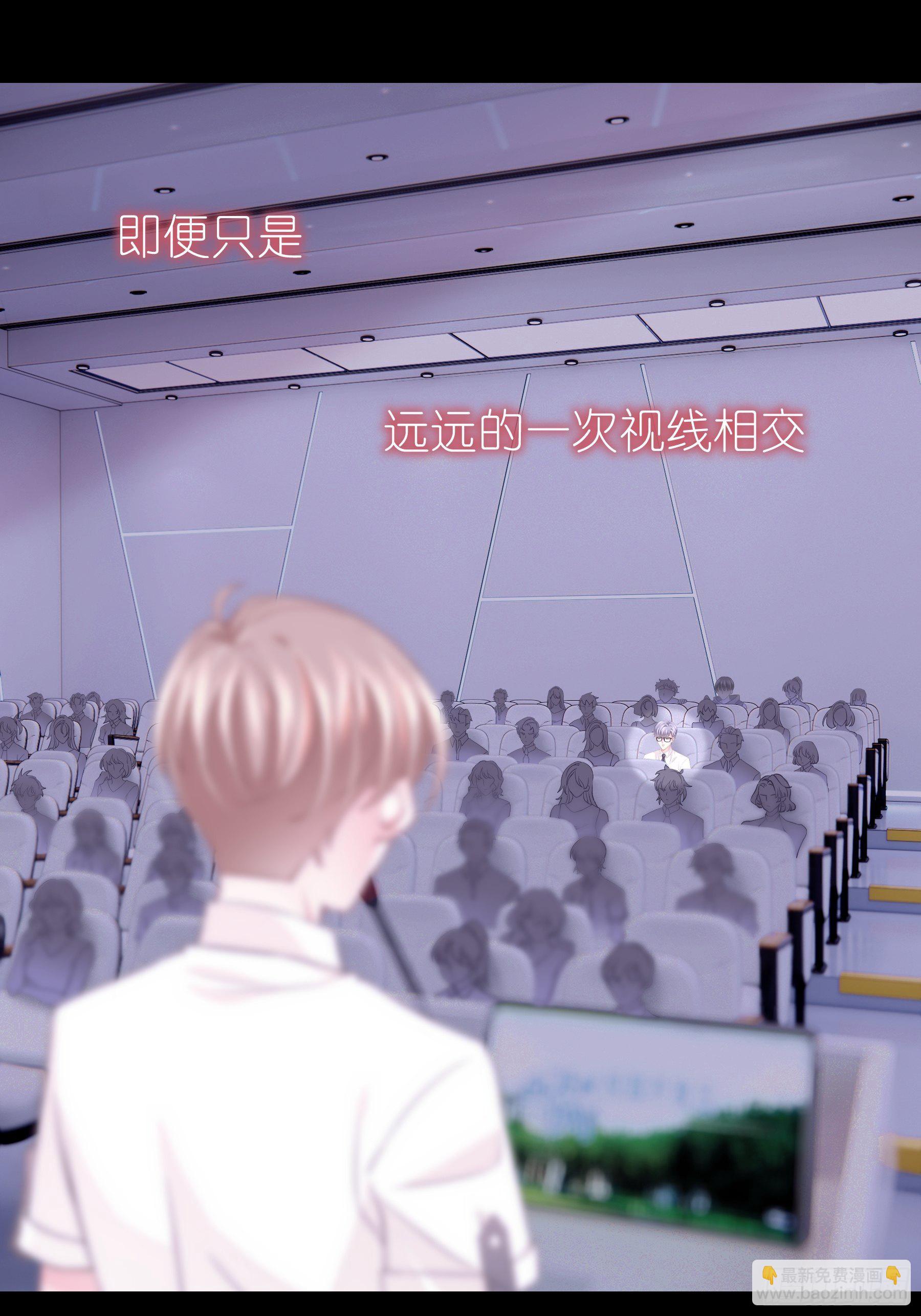 🍘我怀疑系统喜欢我 16-我们都是为你好 第26页
