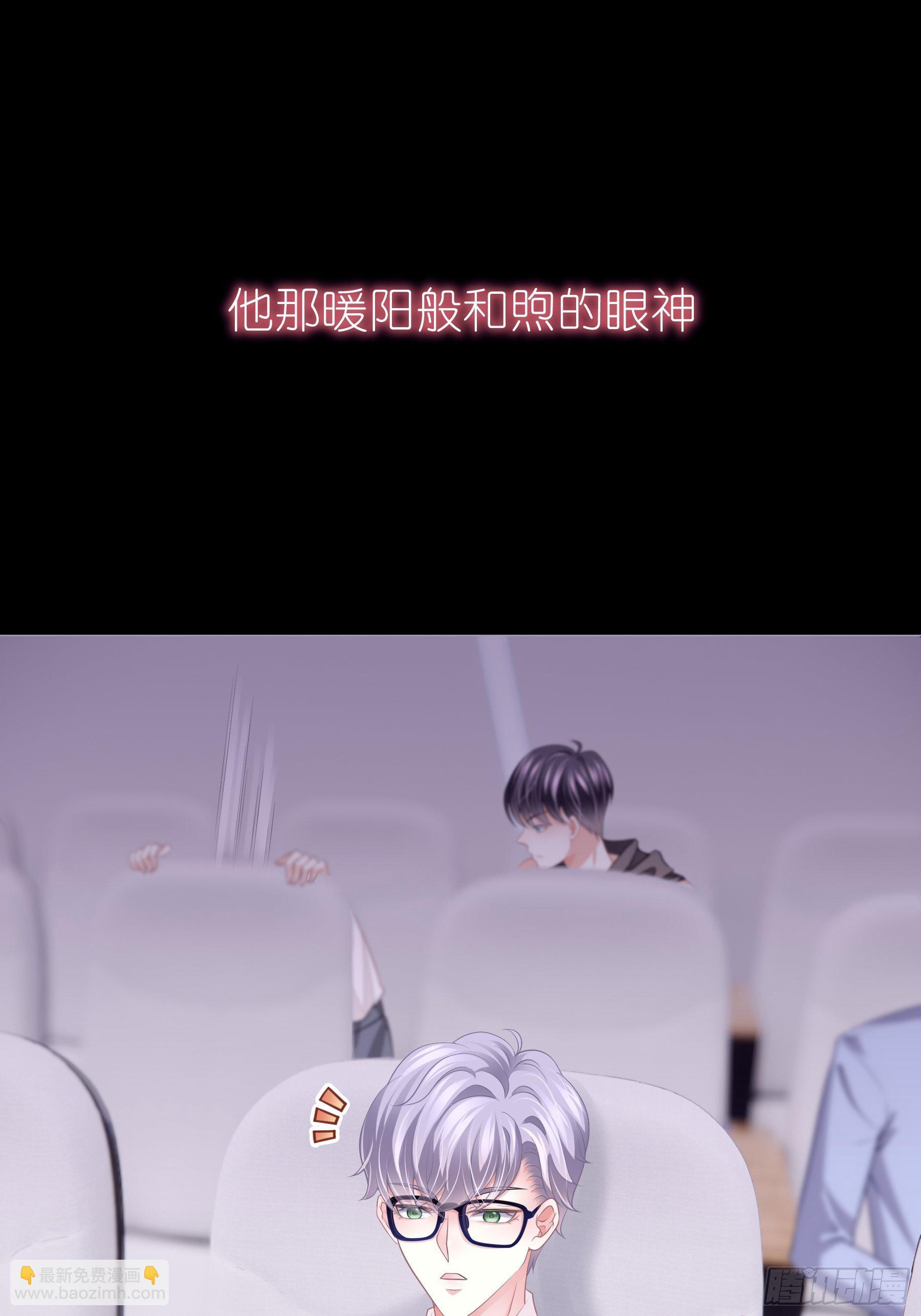 🍘我怀疑系统喜欢我 16-我们都是为你好 第27页