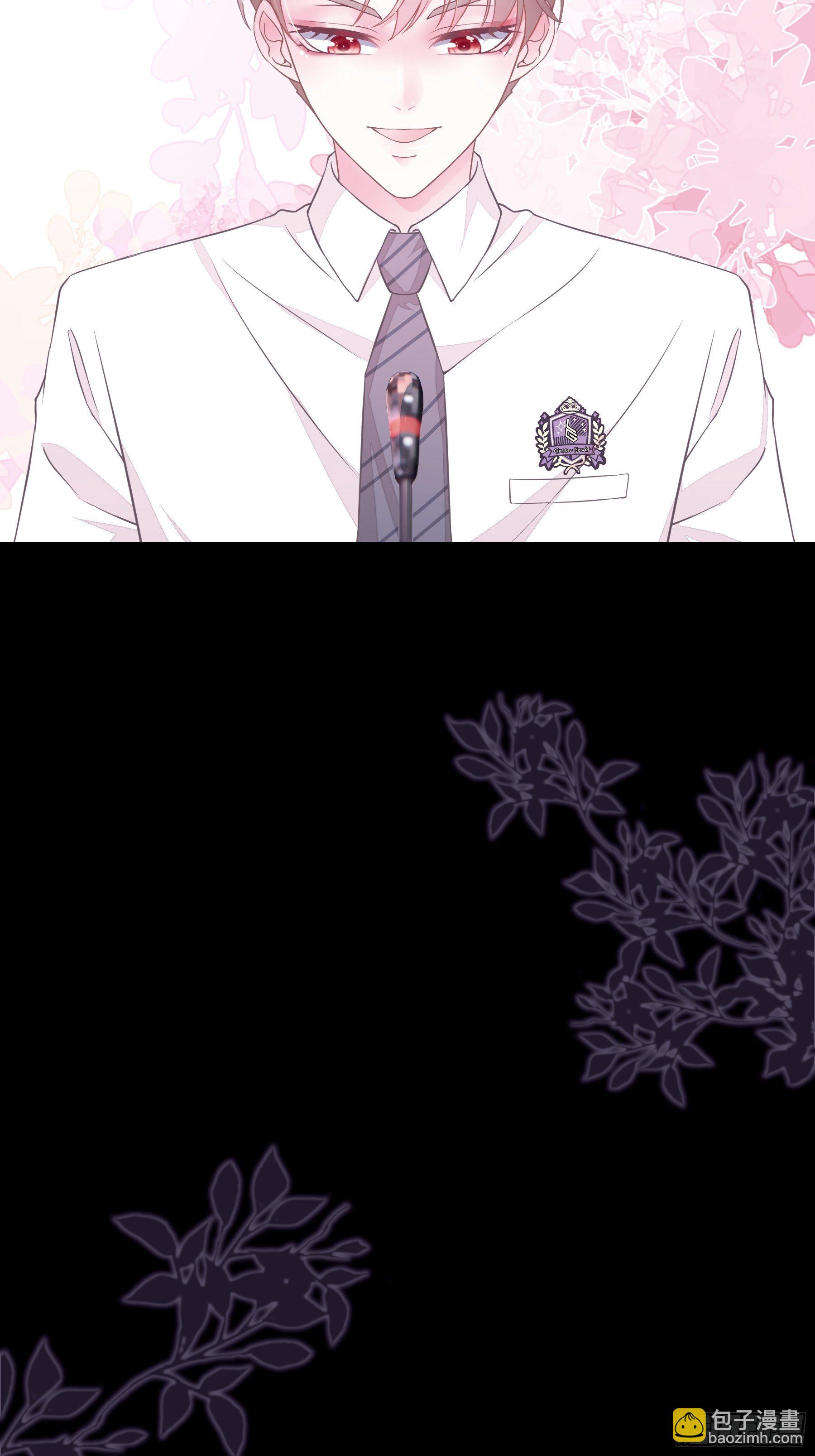 🍘我怀疑系统喜欢我 16-我们都是为你好 第32页