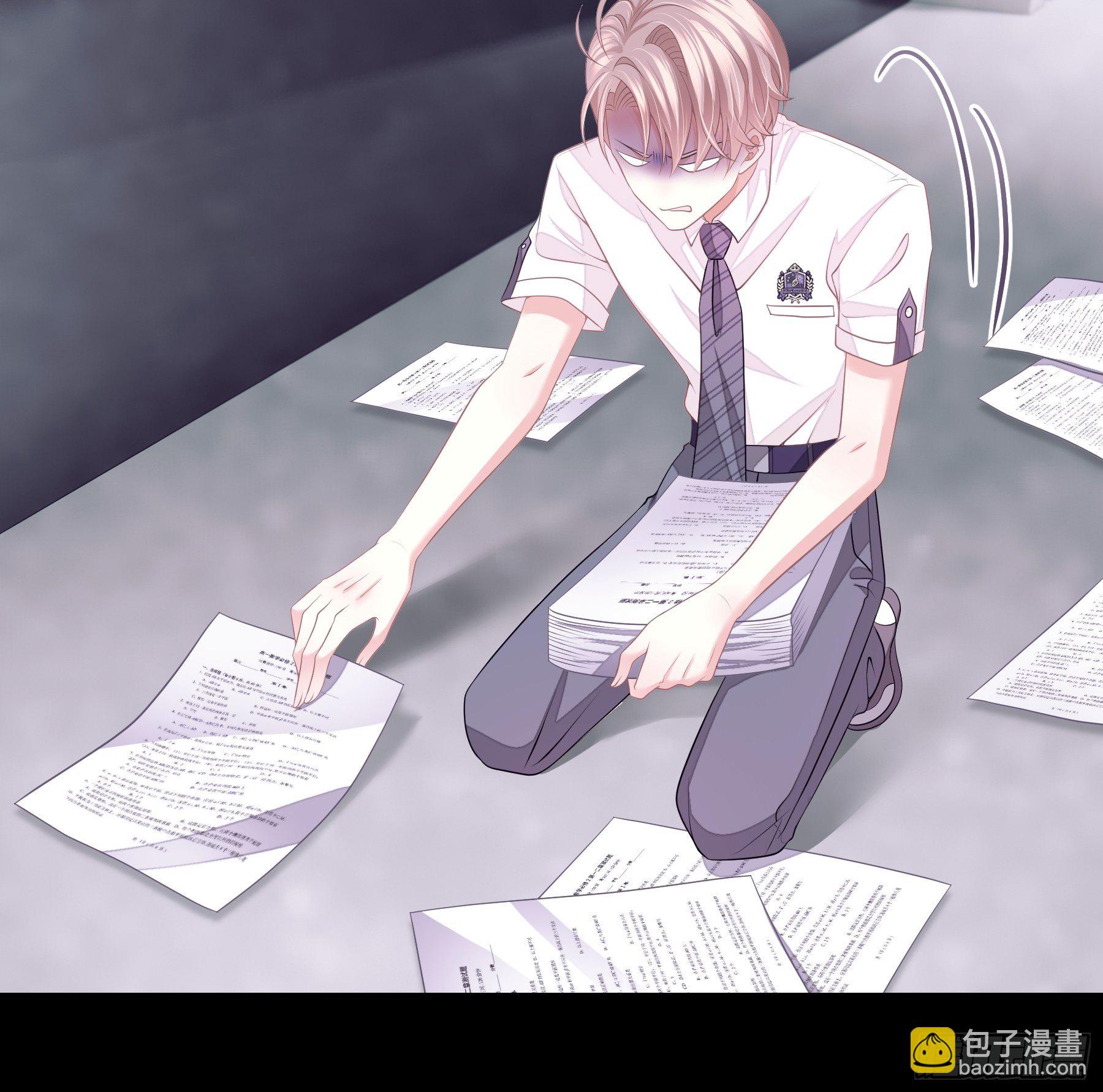 🍘我怀疑系统喜欢我 16-我们都是为你好 第37页