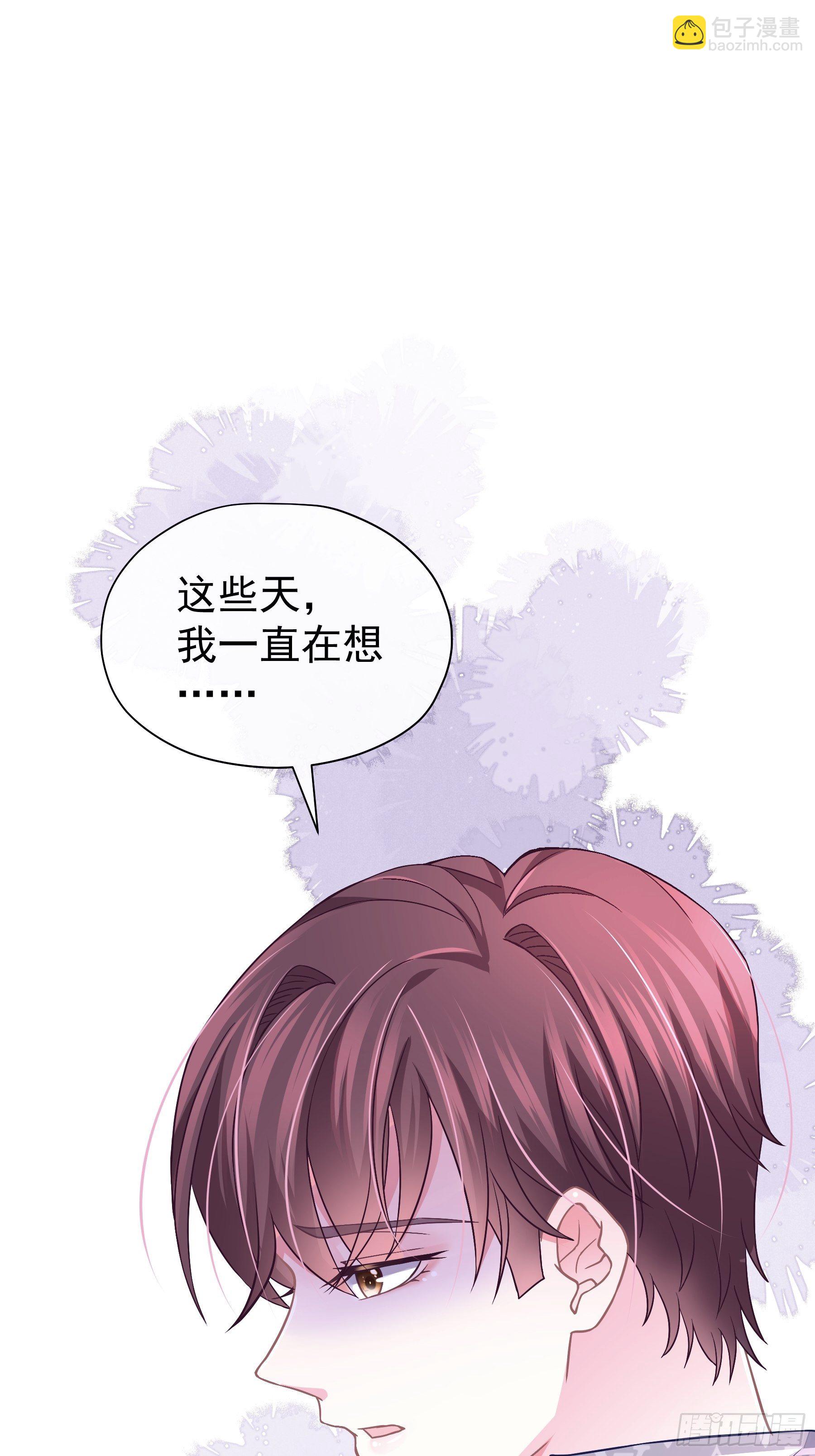 🍘我怀疑系统喜欢我 18-你逃不出我的手掌心 第26页