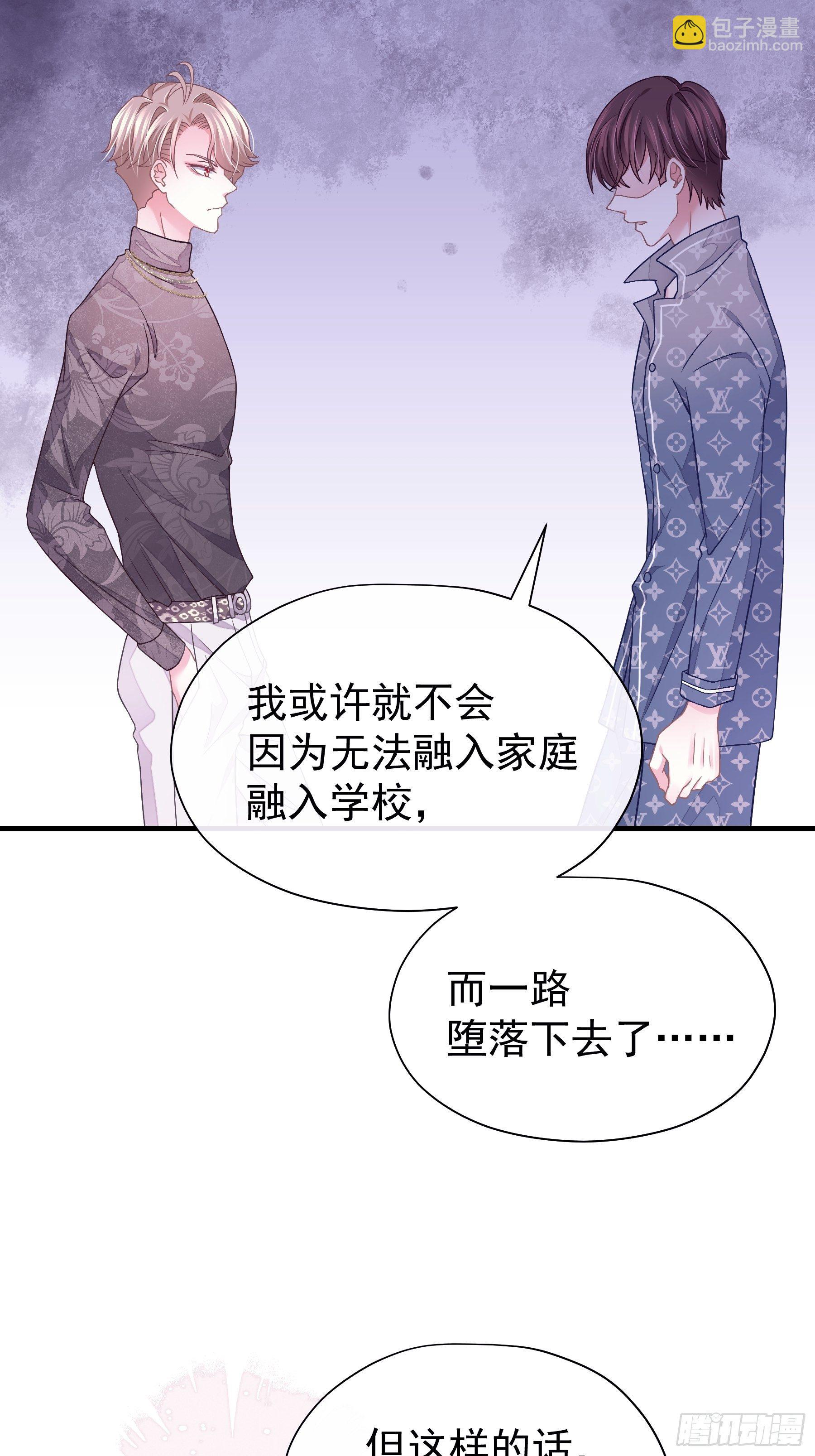 🍘我怀疑系统喜欢我 18-你逃不出我的手掌心 第28页