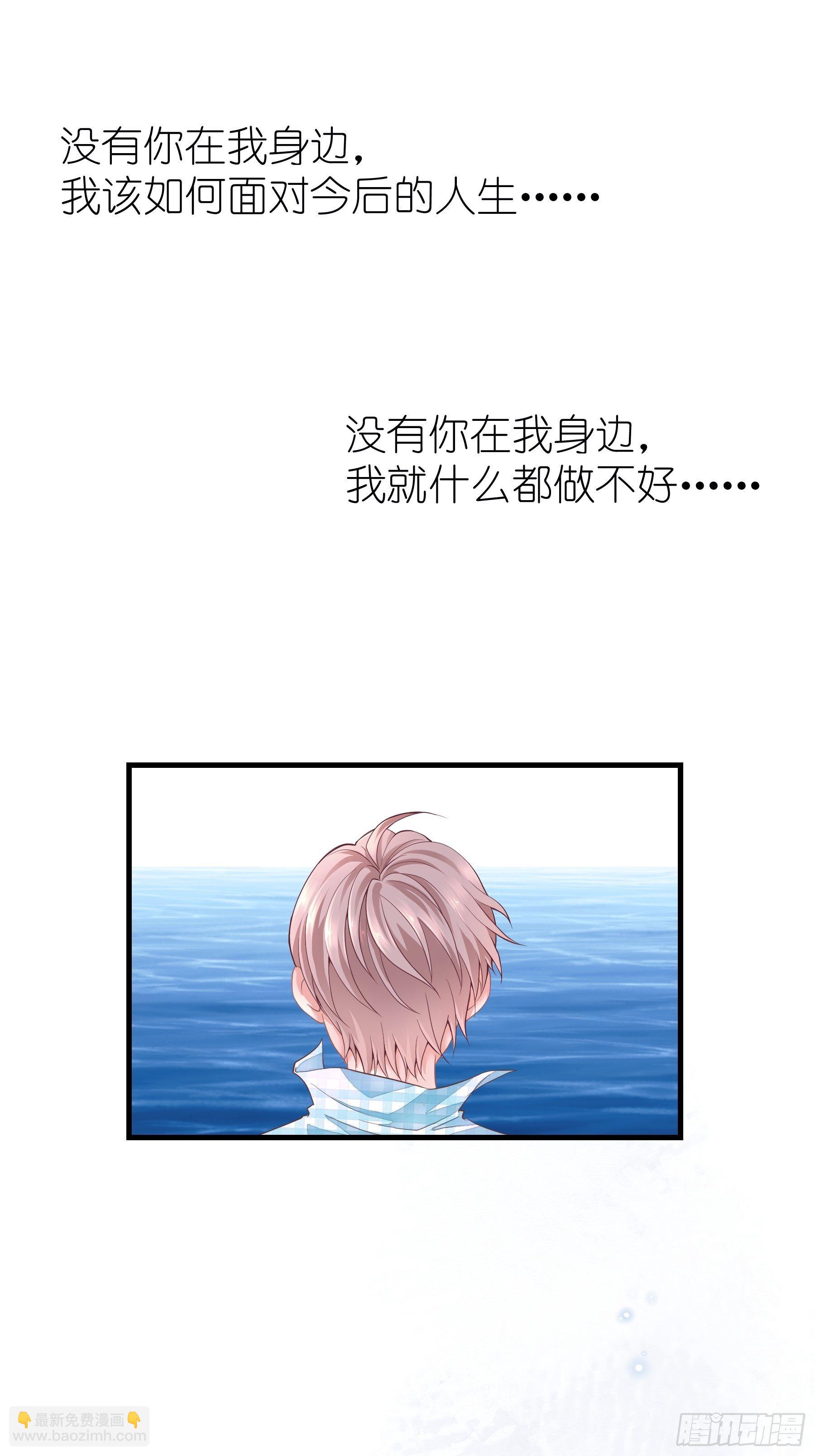 🍘我怀疑系统喜欢我 02-PUA渣男 第16页