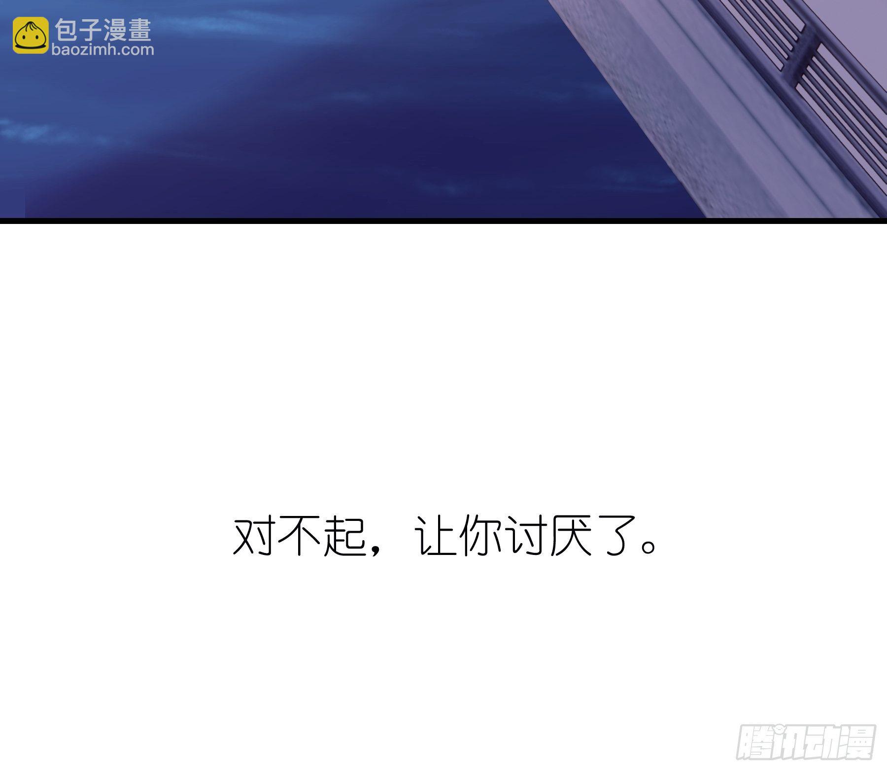 🍘我怀疑系统喜欢我 02-PUA渣男 第19页