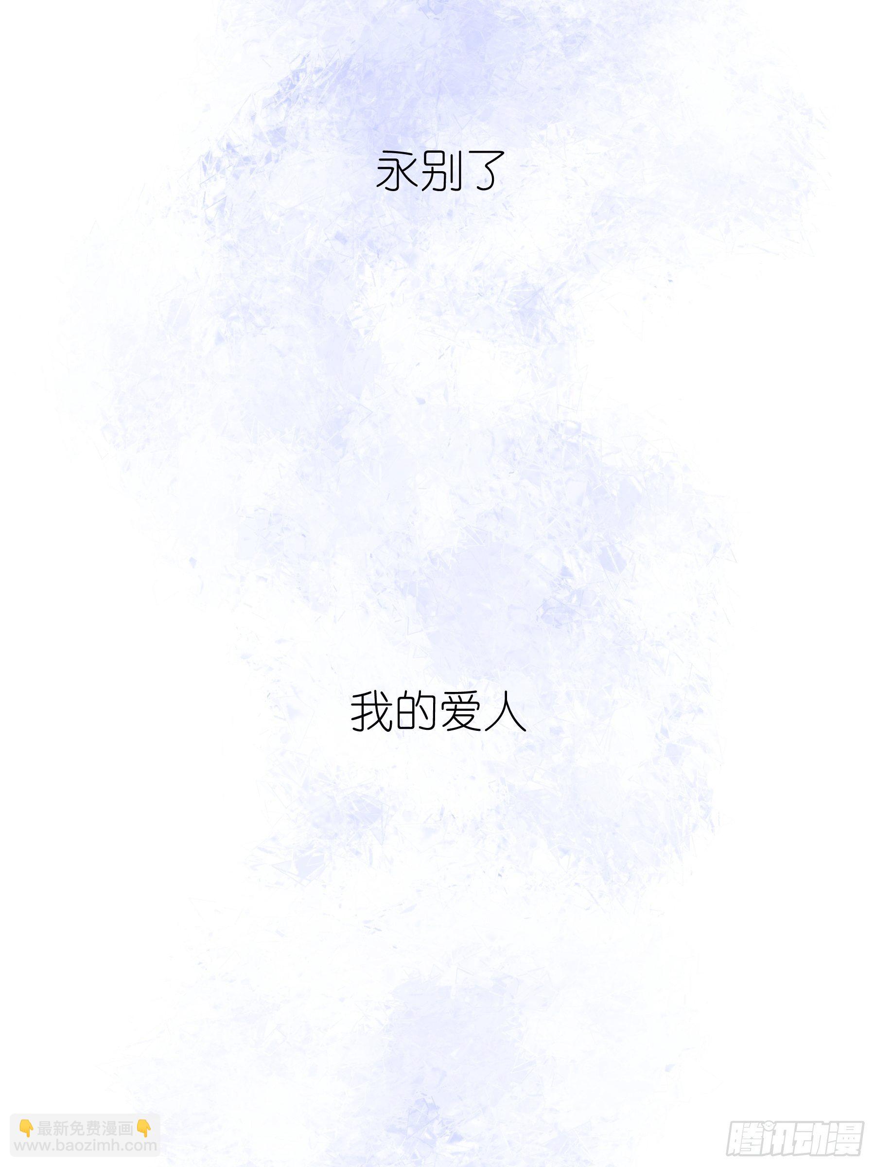 🍘我怀疑系统喜欢我 02-PUA渣男 第22页