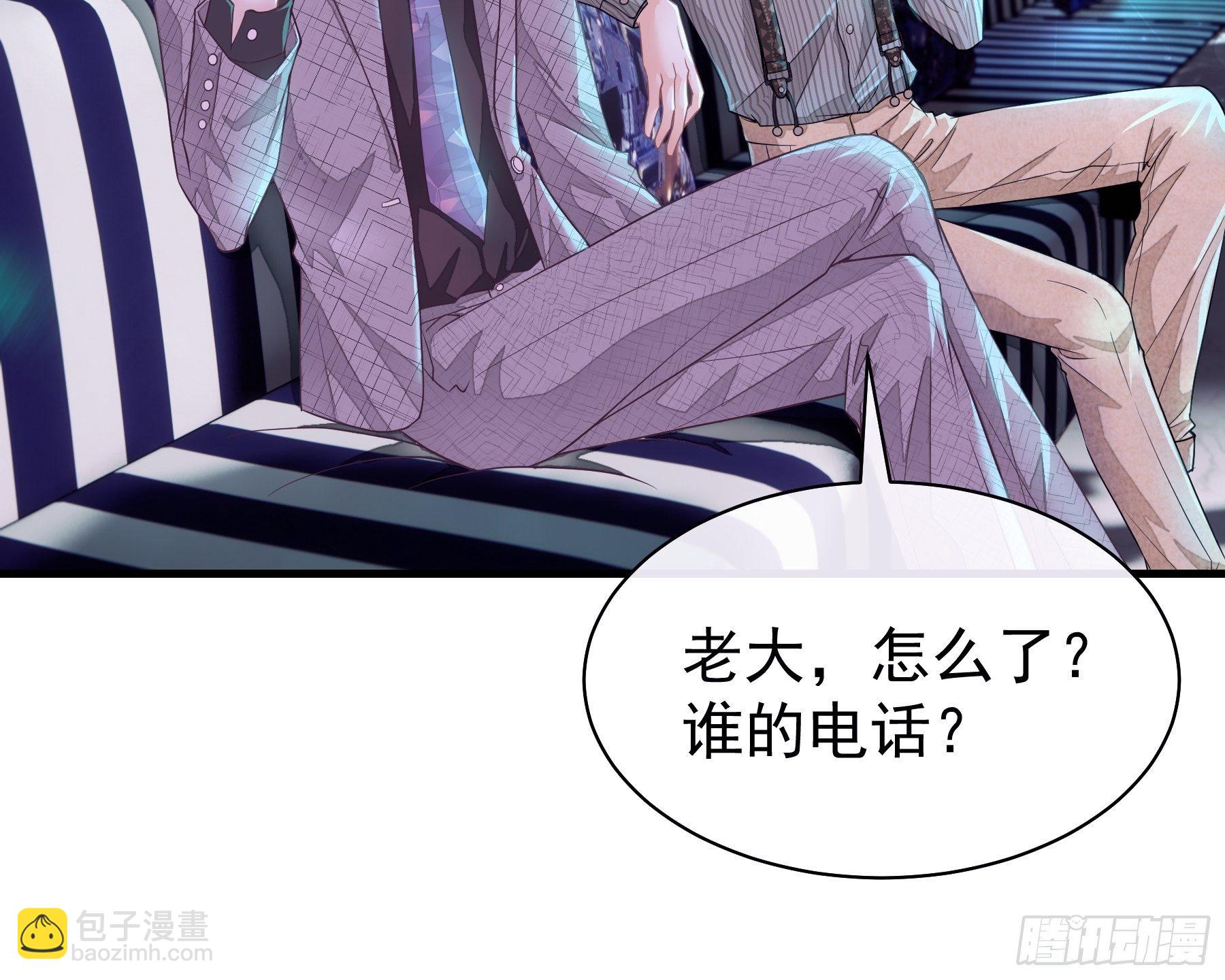 🍘我怀疑系统喜欢我 02-PUA渣男 第25页