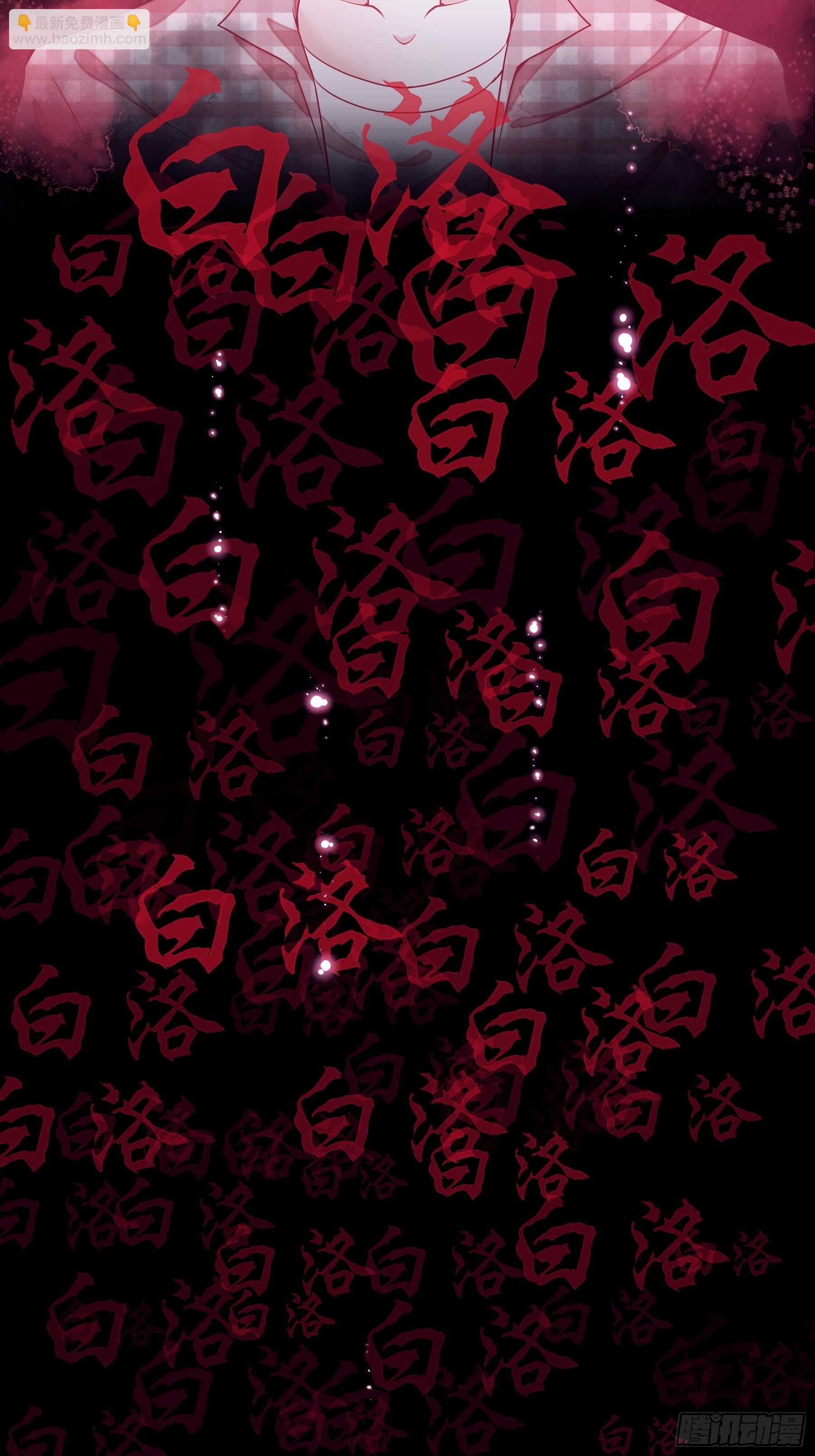 🍘我怀疑系统喜欢我 02-PUA渣男 第36页